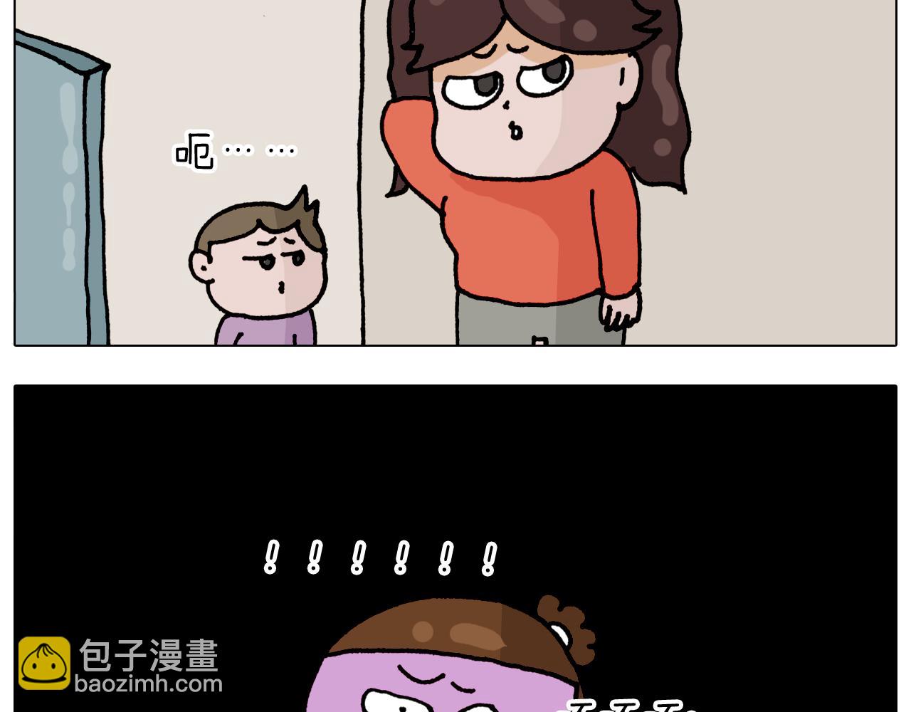 第319话 沙发里翻了船(1/2)-第318话