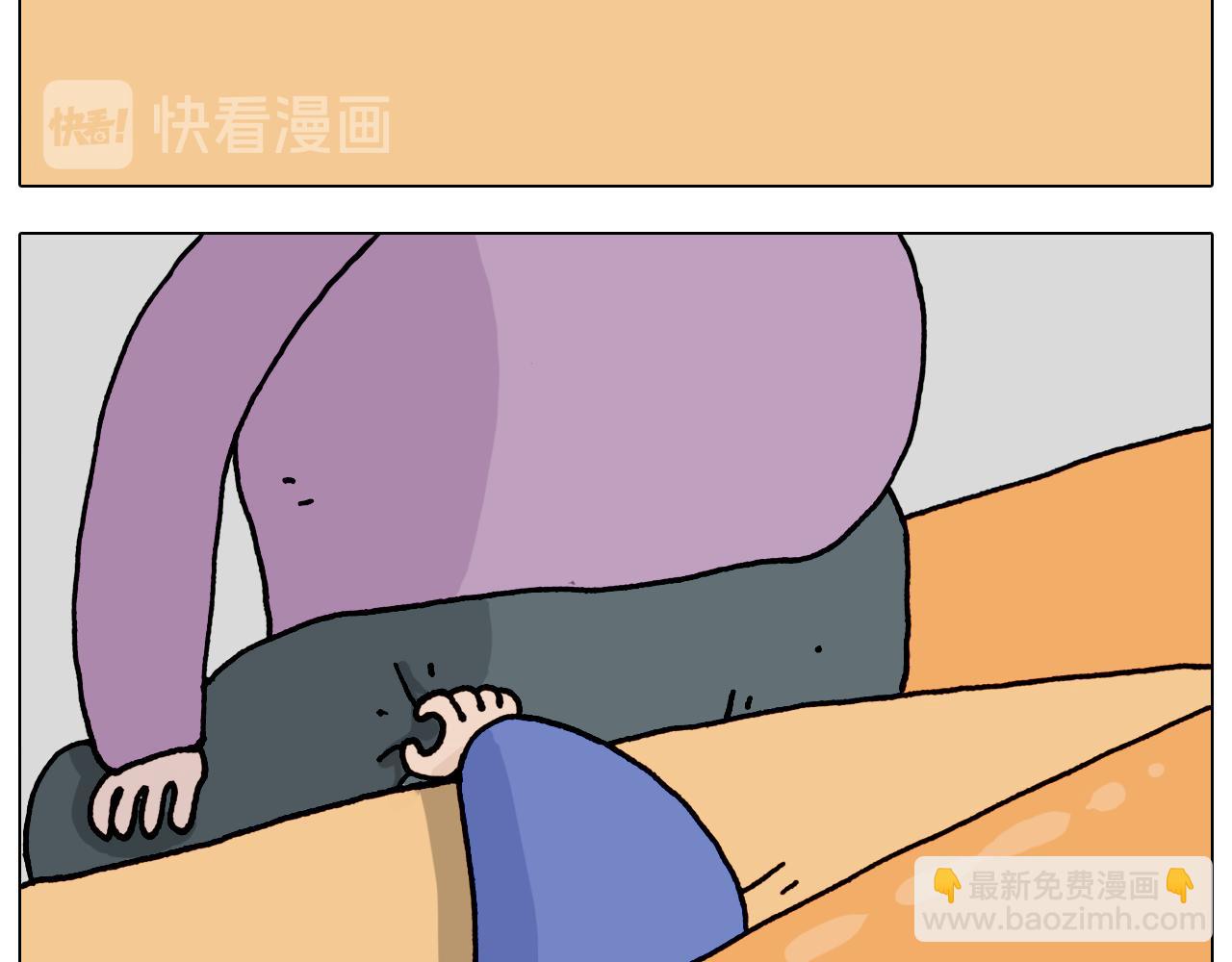 第319话 沙发里翻了船(1/2)-第318话