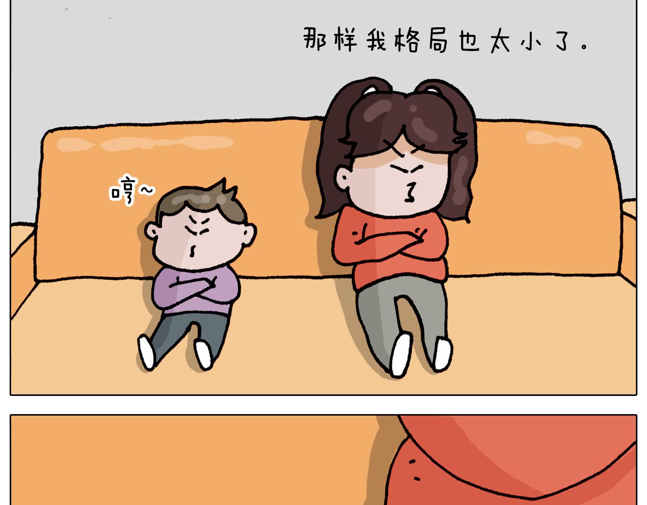 第319话 沙发里翻了船(1/2)-第318话