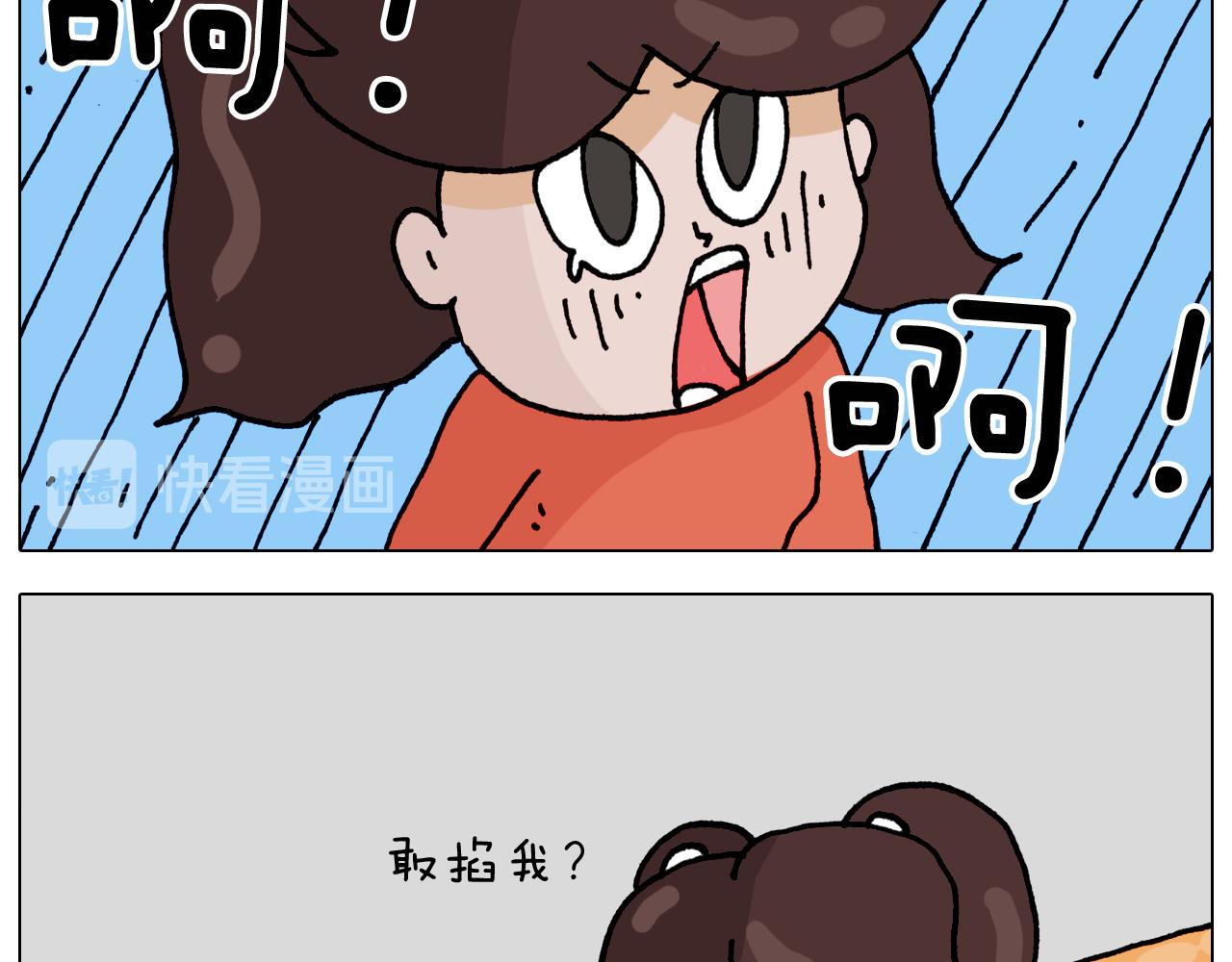 第319话 沙发里翻了船(1/2)-第318话
