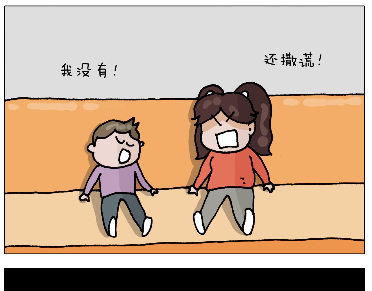第319话 沙发里翻了船(1/2)-第318话