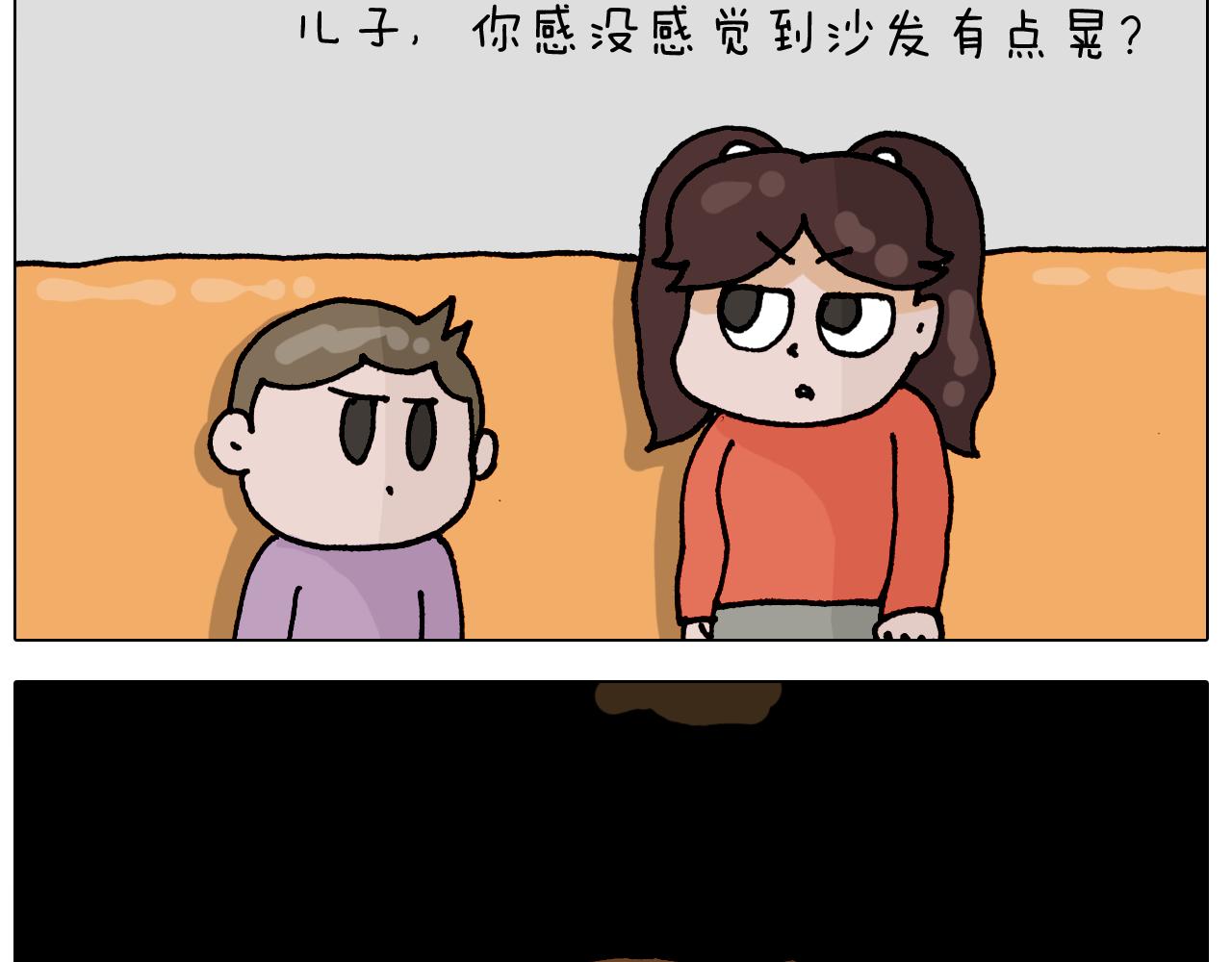 第319话 沙发里翻了船(1/2)-第318话