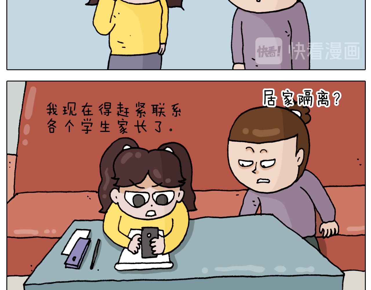 第321话 扣嗓子眼儿(1/2)-第320话