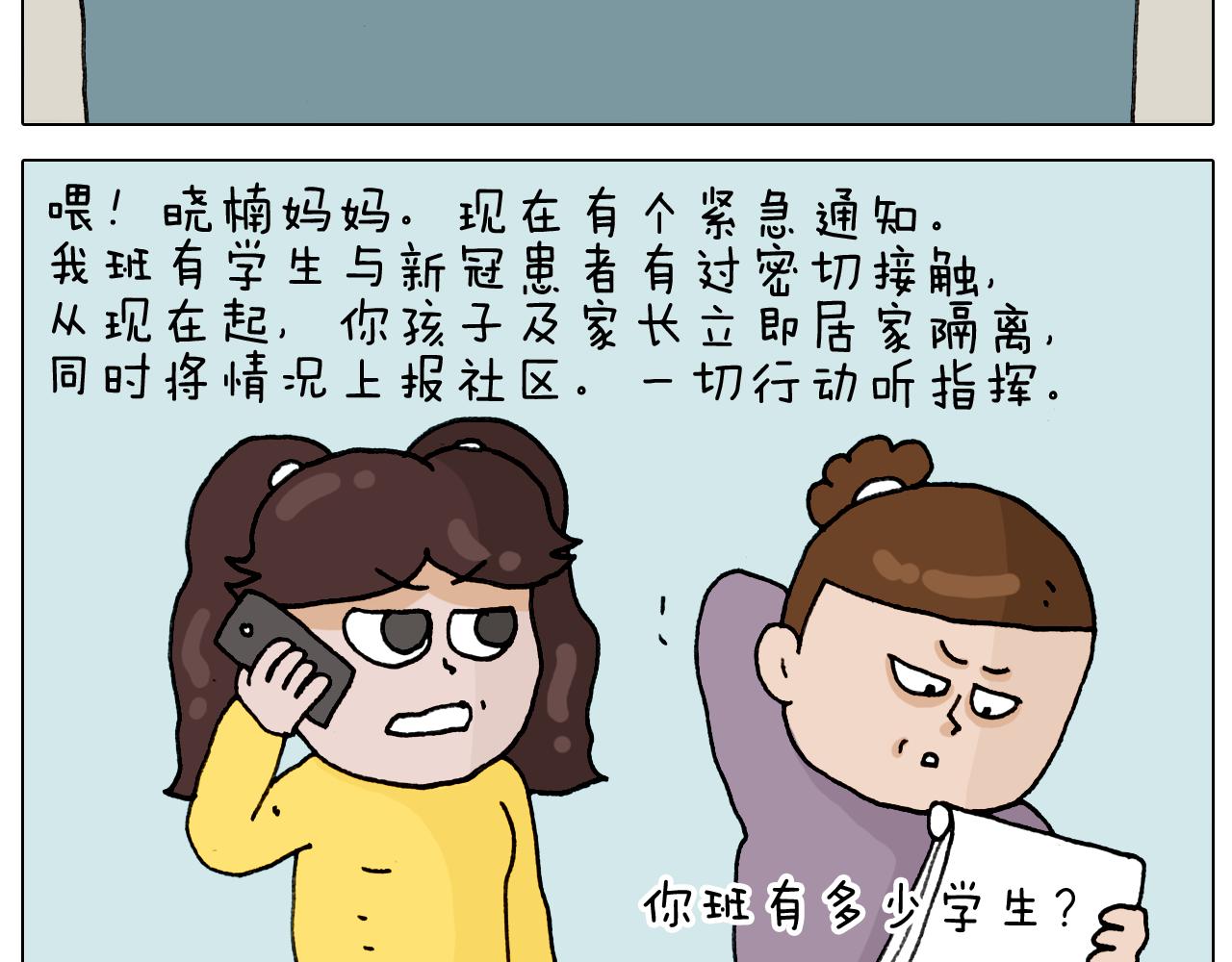 第321话 扣嗓子眼儿(1/2)-第320话