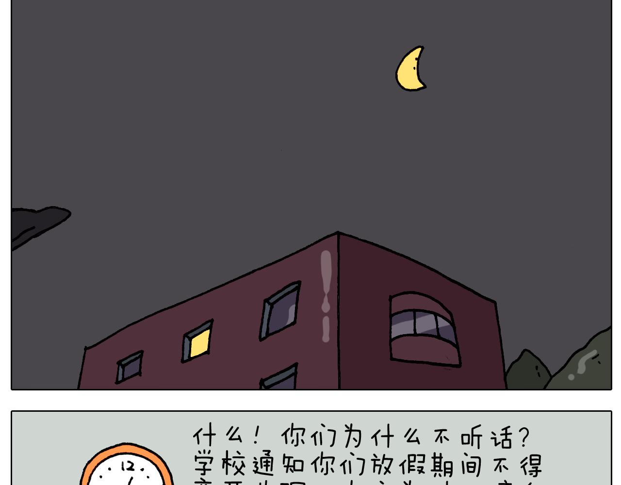 第321话 扣嗓子眼儿(1/2)-第320话