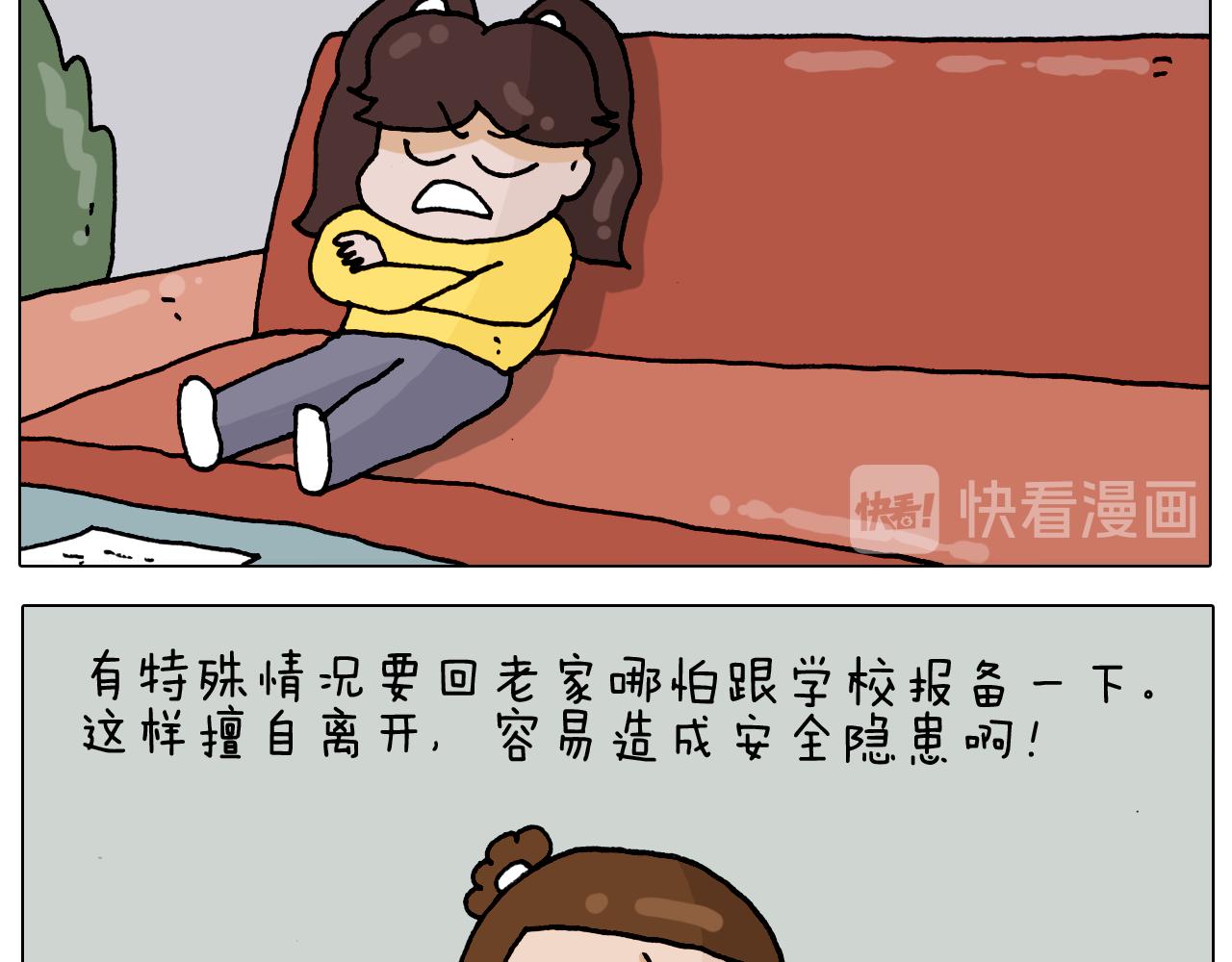 第321话 扣嗓子眼儿(1/2)-第320话