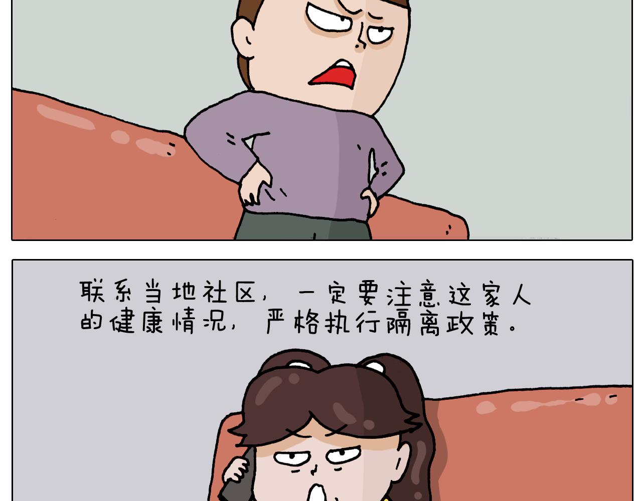 第321话 扣嗓子眼儿(1/2)-第320话