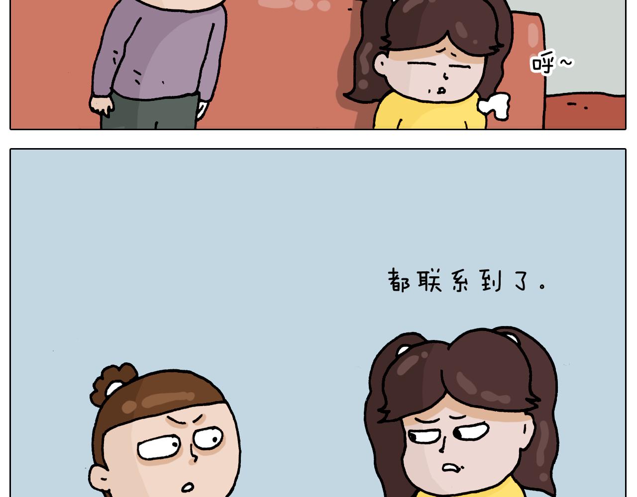第321话 扣嗓子眼儿(1/2)-第320话