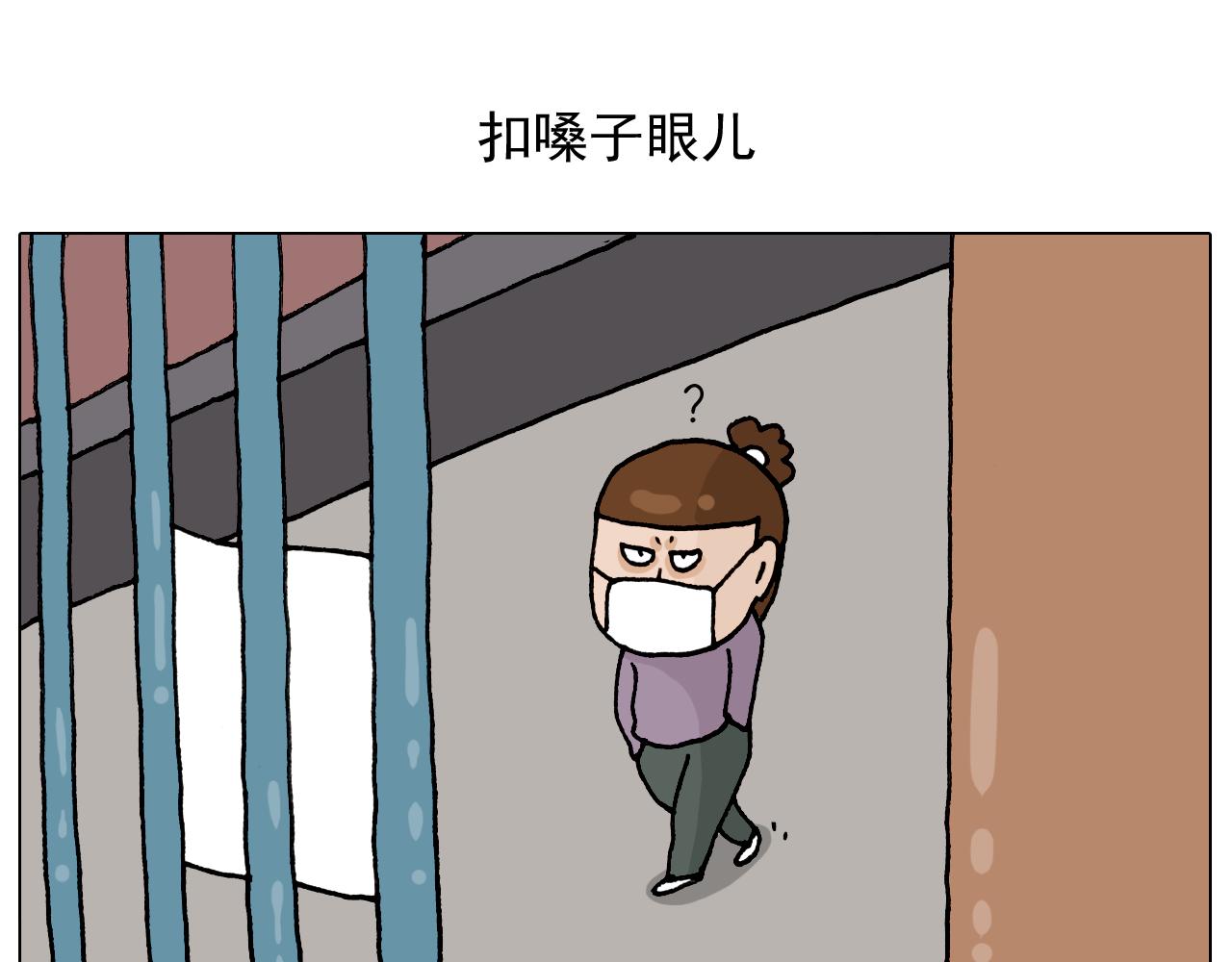第321话 扣嗓子眼儿(1/2)-第320话