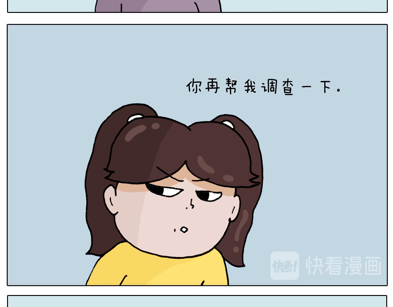 第321话 扣嗓子眼儿(1/2)-第320话