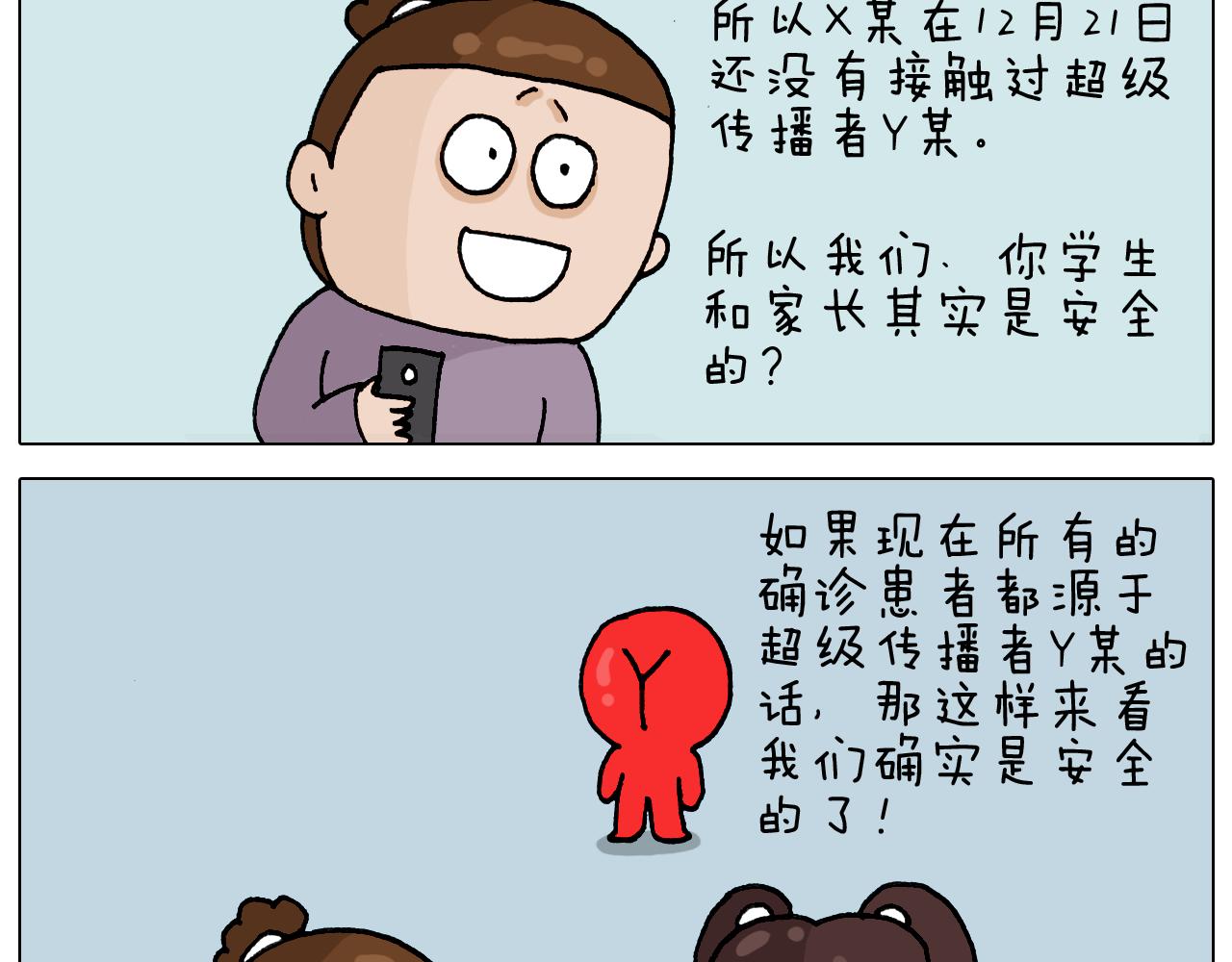 第321话 扣嗓子眼儿(1/2)-第320话