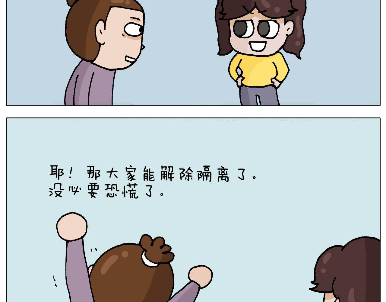 第321话 扣嗓子眼儿(1/2)-第320话