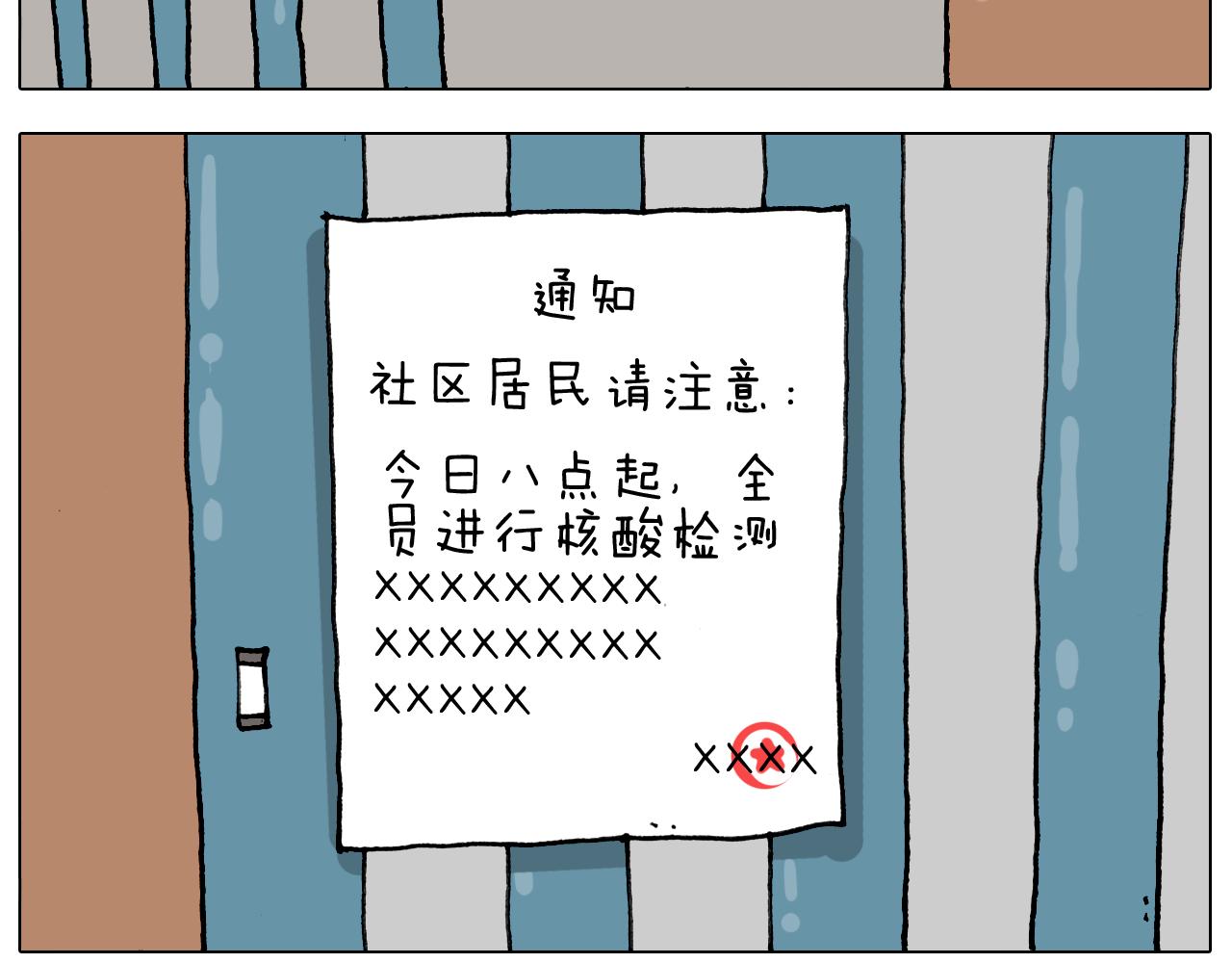 第321话 扣嗓子眼儿(1/2)-第320话