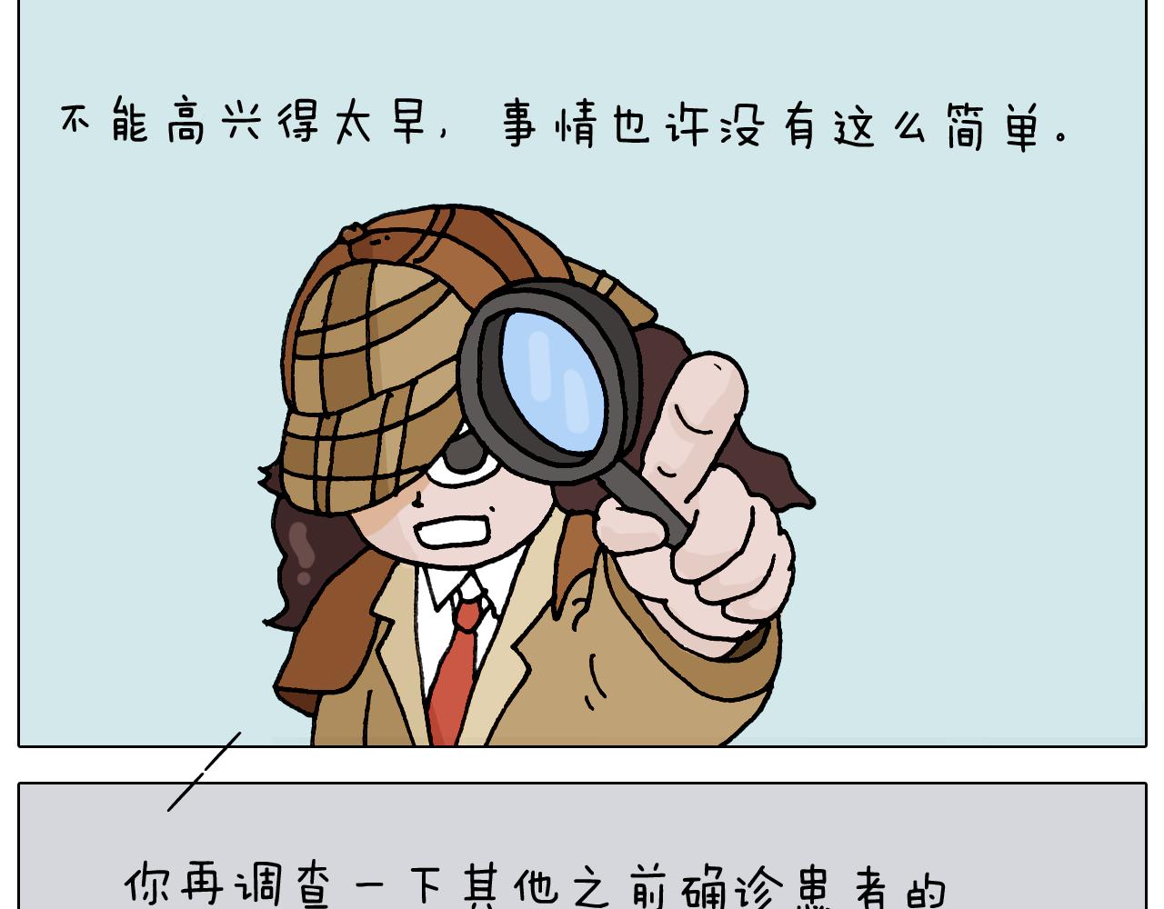 第321话 扣嗓子眼儿(1/2)-第320话