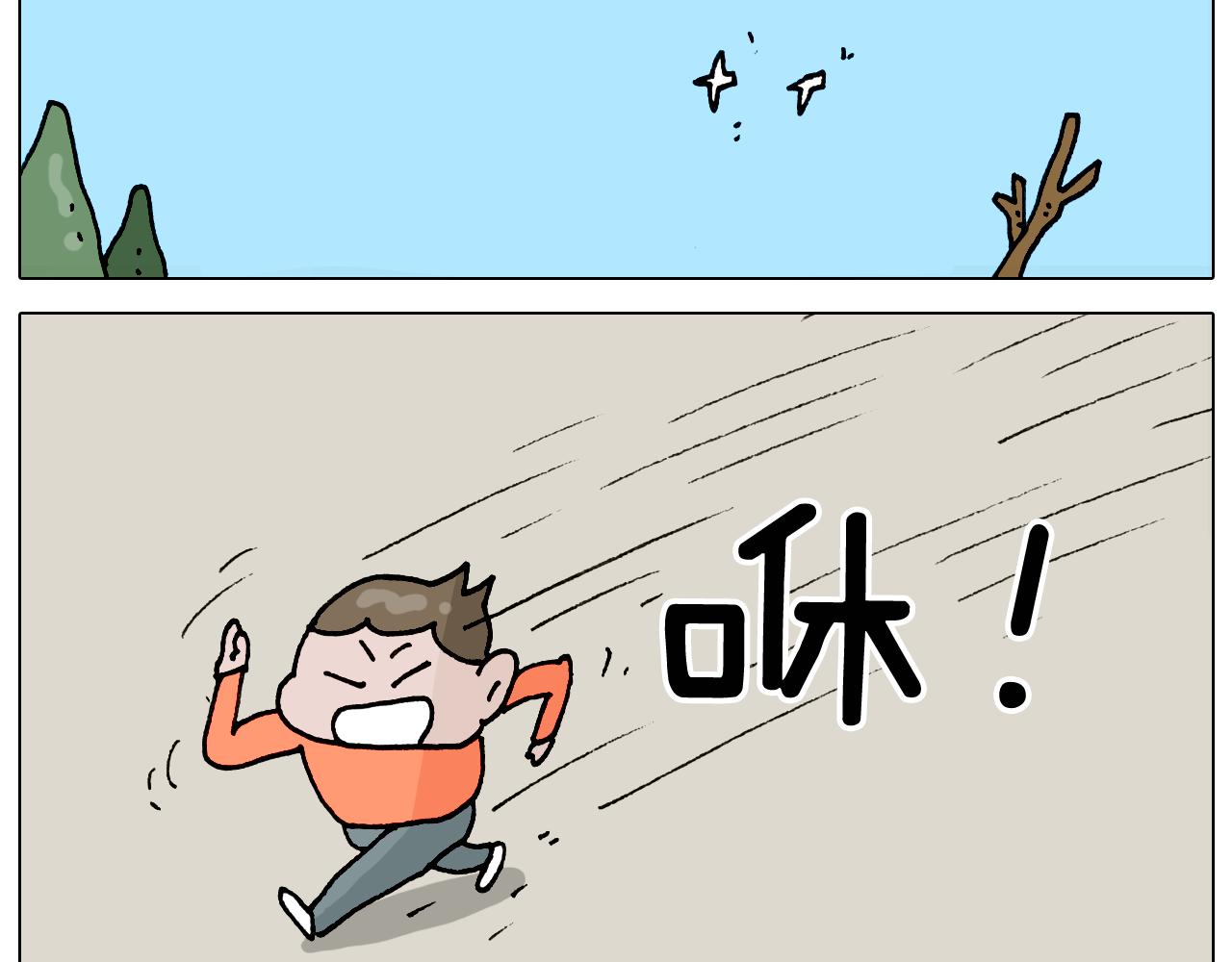 第321话 扣嗓子眼儿(1/2)-第320话