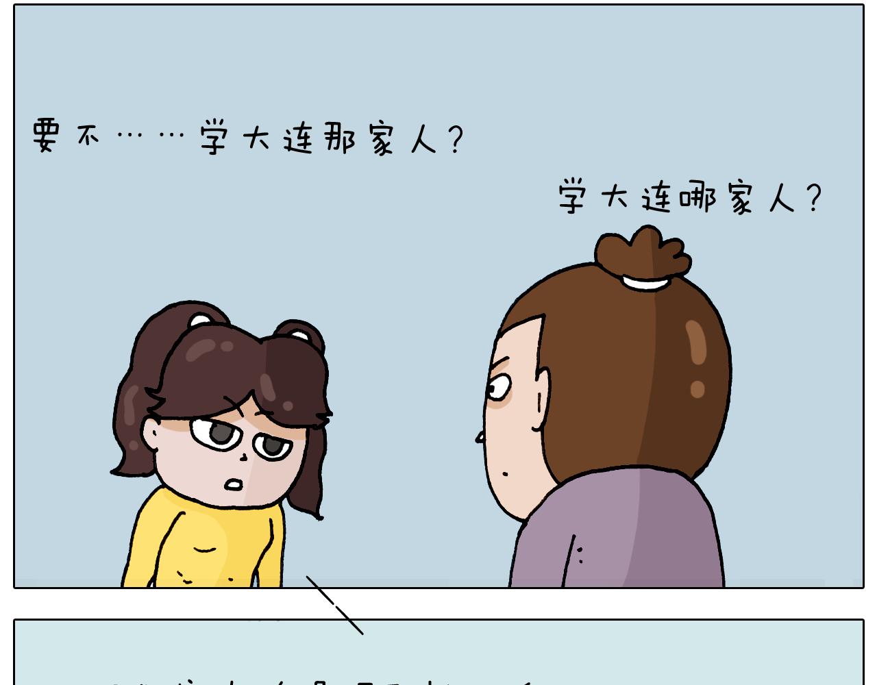 第321话 扣嗓子眼儿(1/2)-第320话