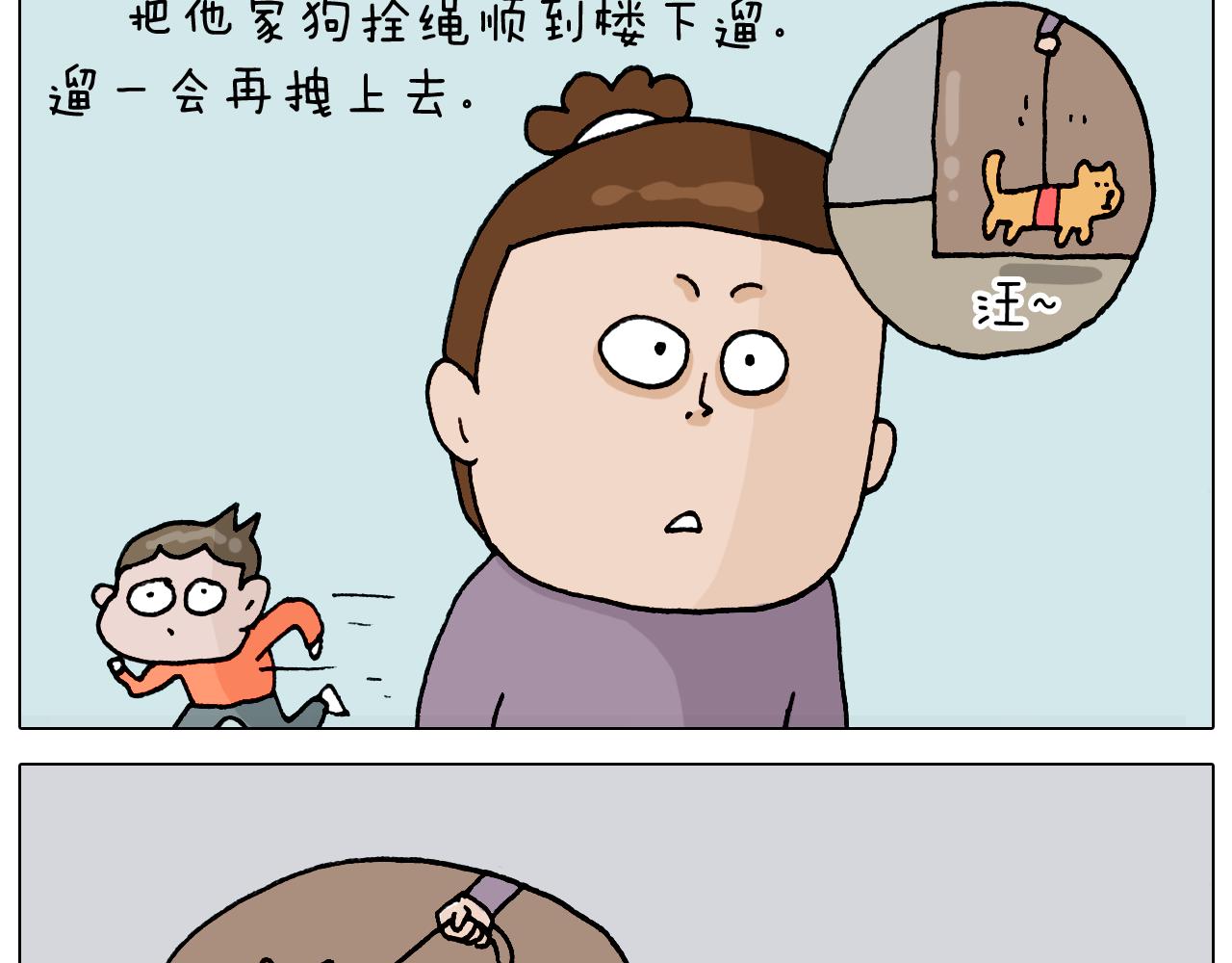 第321话 扣嗓子眼儿(1/2)-第320话