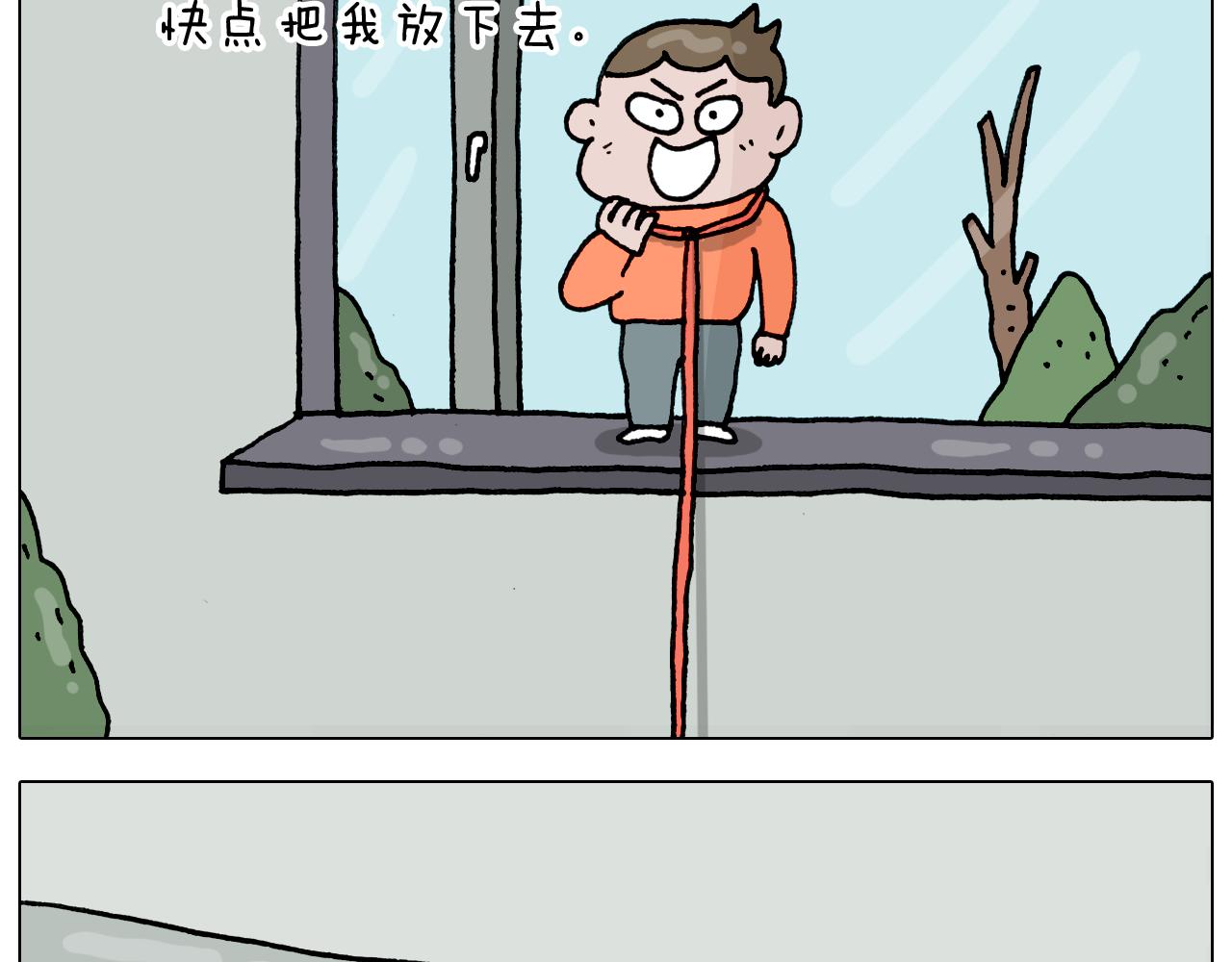 第321话 扣嗓子眼儿(1/2)-第320话