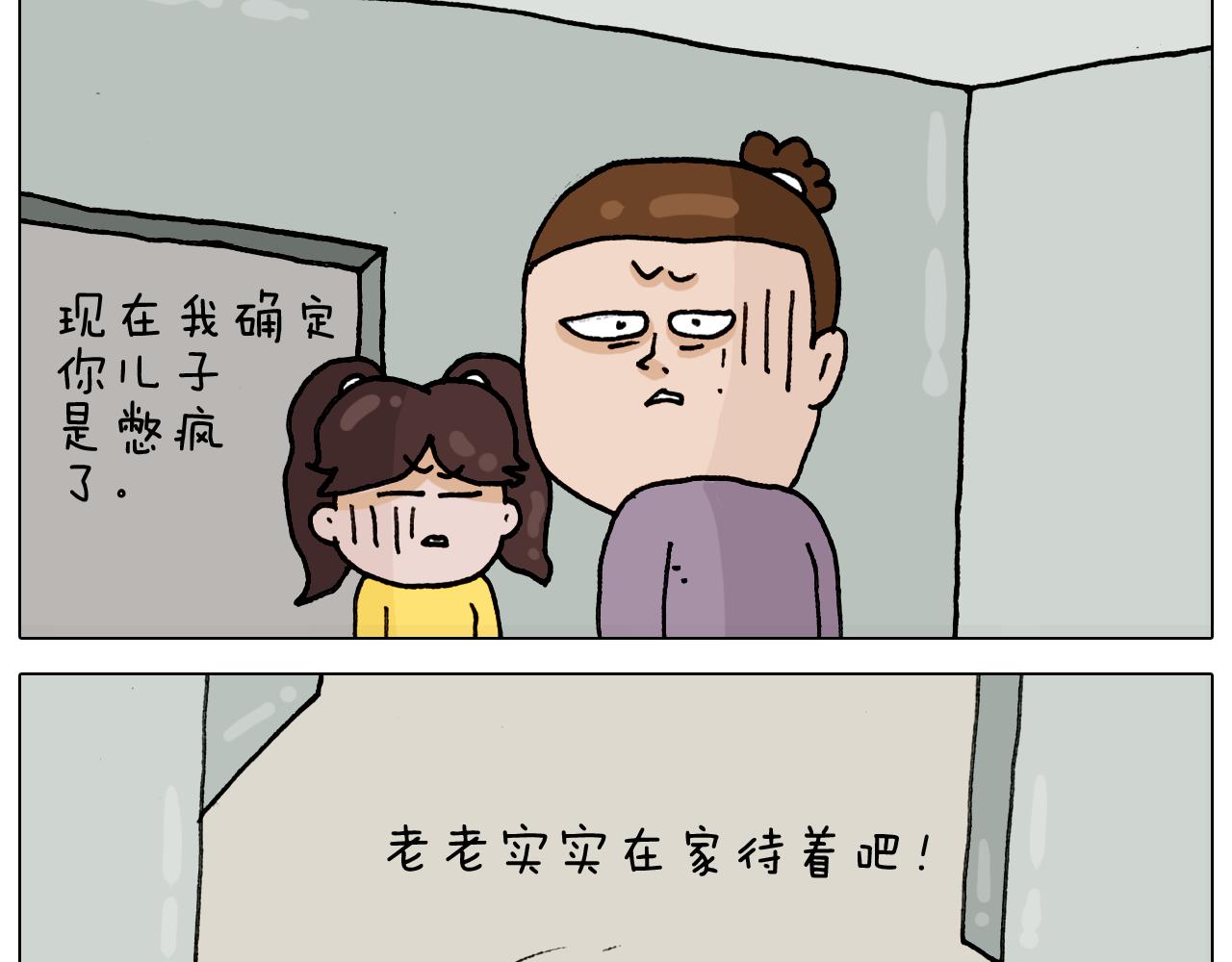 第321话 扣嗓子眼儿(1/2)-第320话