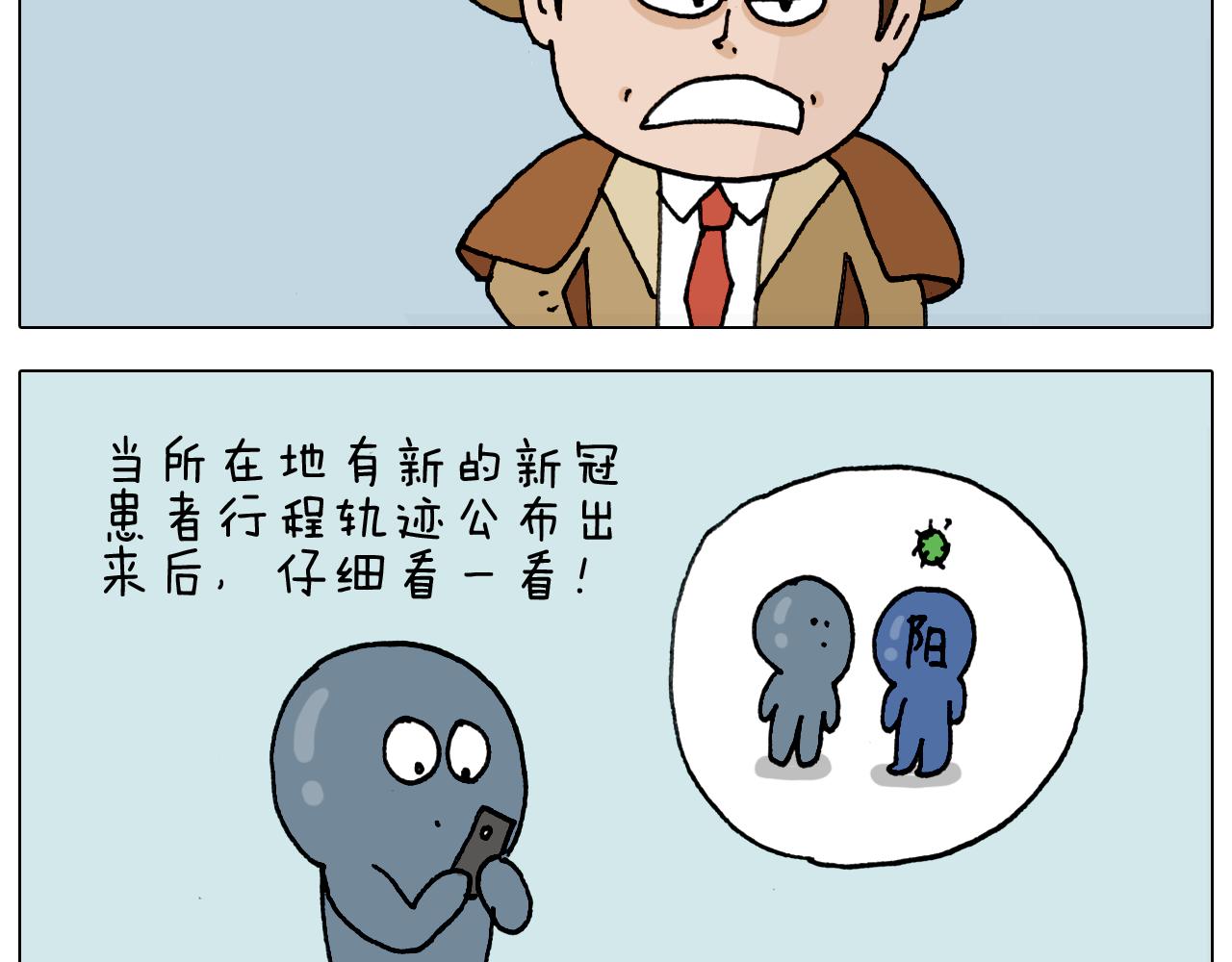 第321话 扣嗓子眼儿(1/2)-第320话