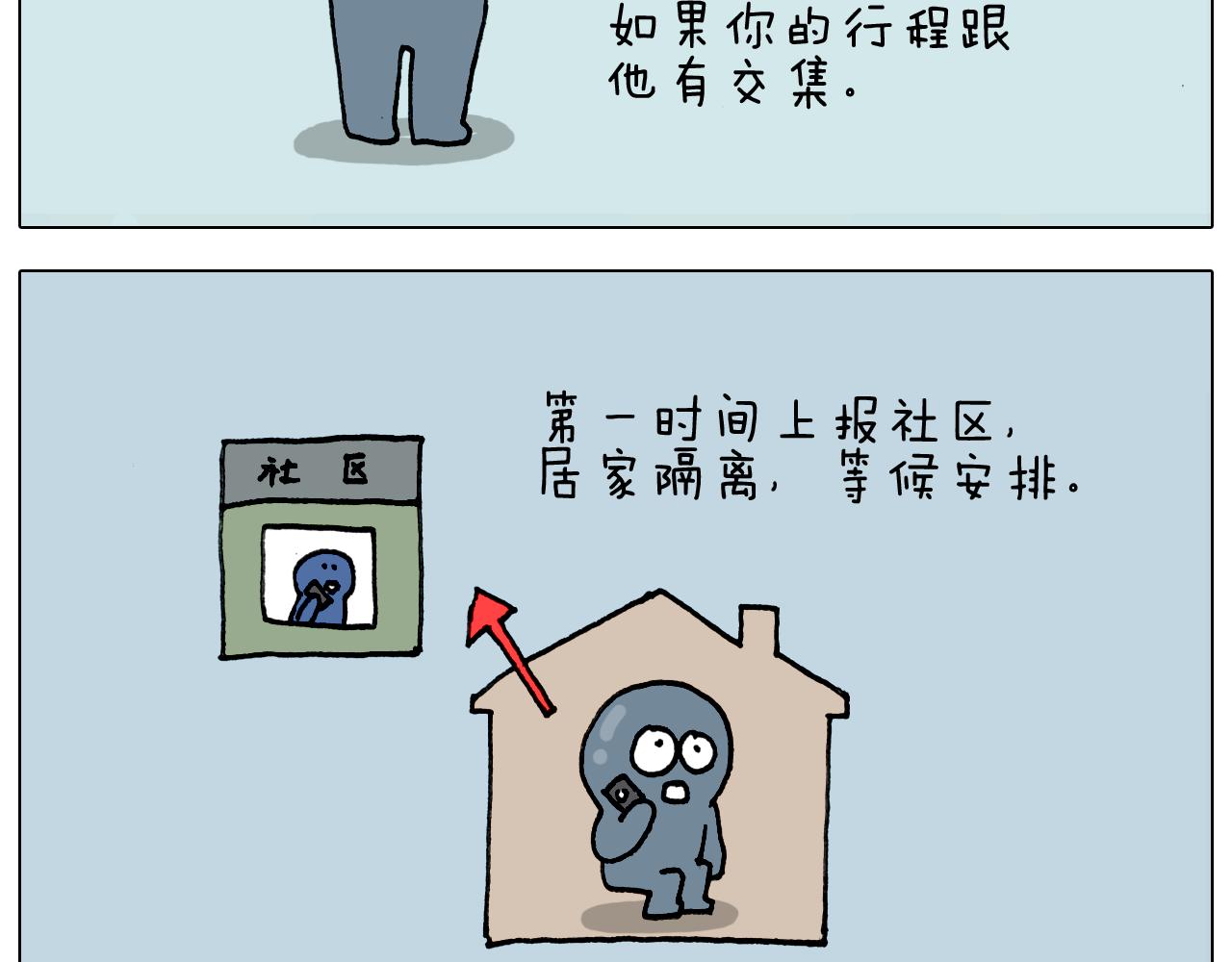 第321话 扣嗓子眼儿(1/2)-第320话