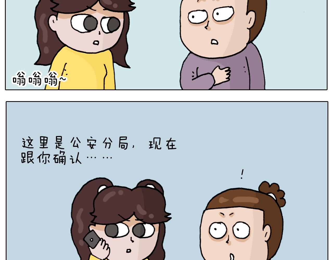 第321话 扣嗓子眼儿(1/2)-第320话