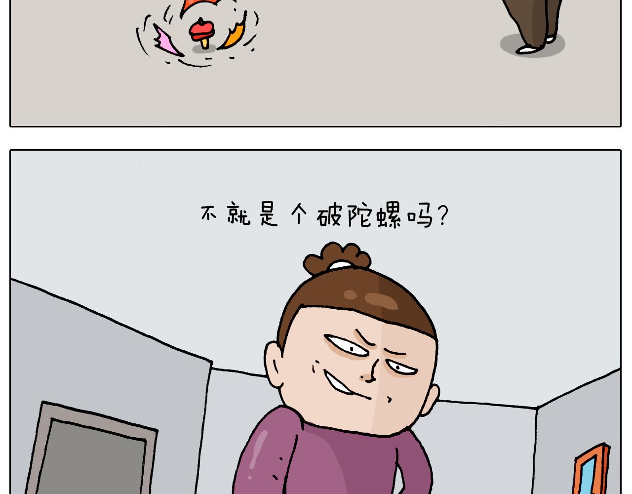 第323话 两个时代的碰撞(1/2)-第322话
