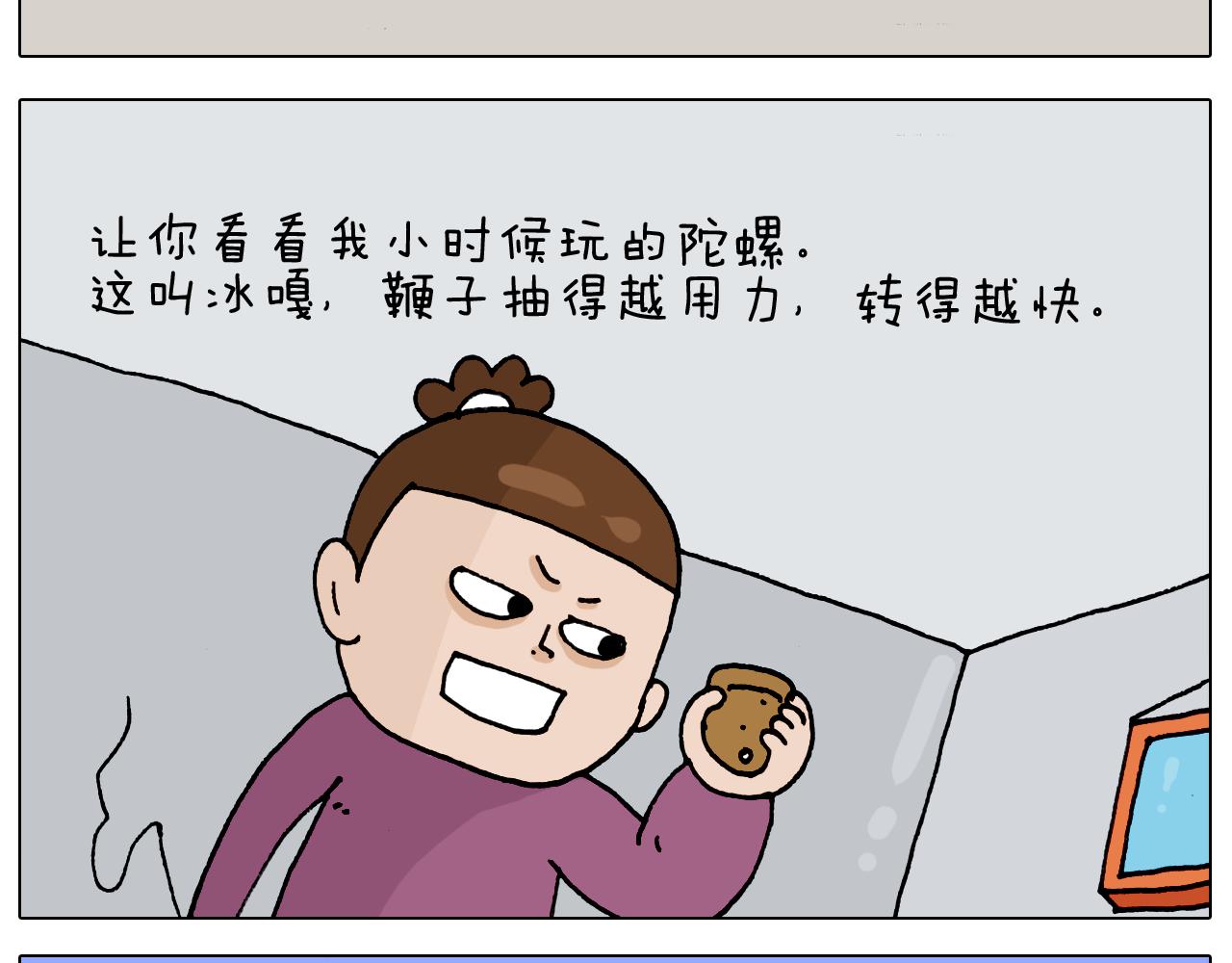 第323话 两个时代的碰撞(1/2)-第322话