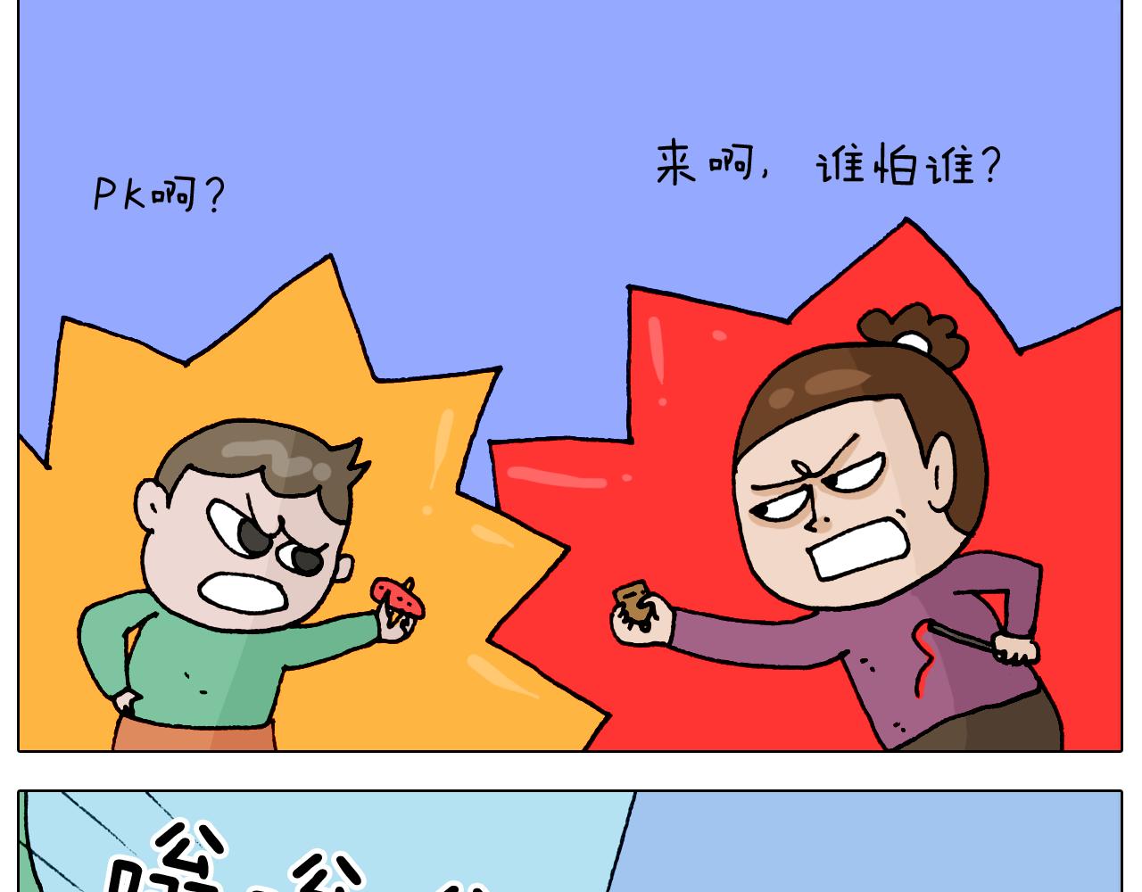 第323话 两个时代的碰撞(1/2)-第322话