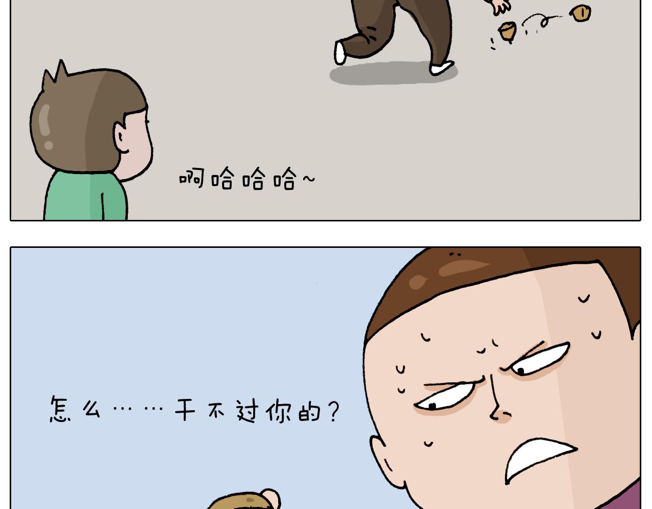 第323话 两个时代的碰撞(1/2)-第322话