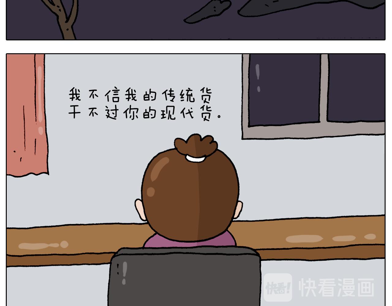 第323话 两个时代的碰撞(1/2)-第322话
