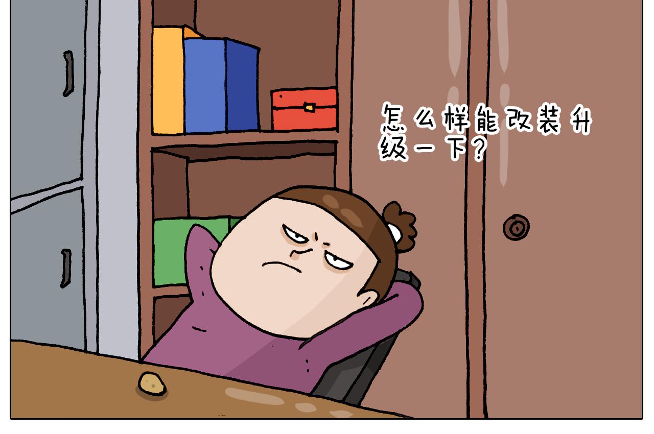 第323话 两个时代的碰撞(1/2)-第322话