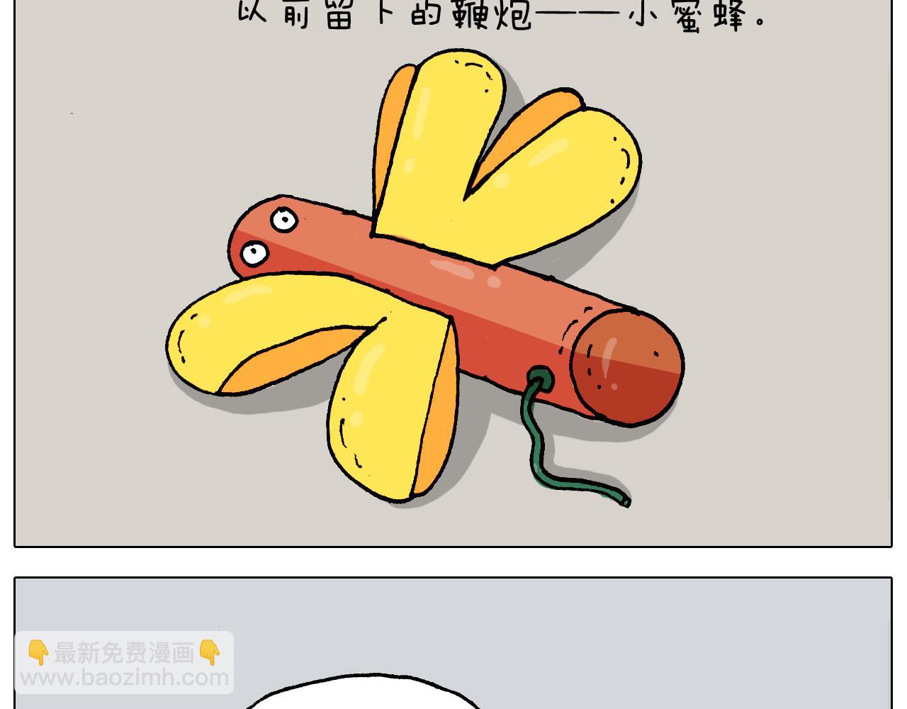 第323话 两个时代的碰撞(1/2)-第322话