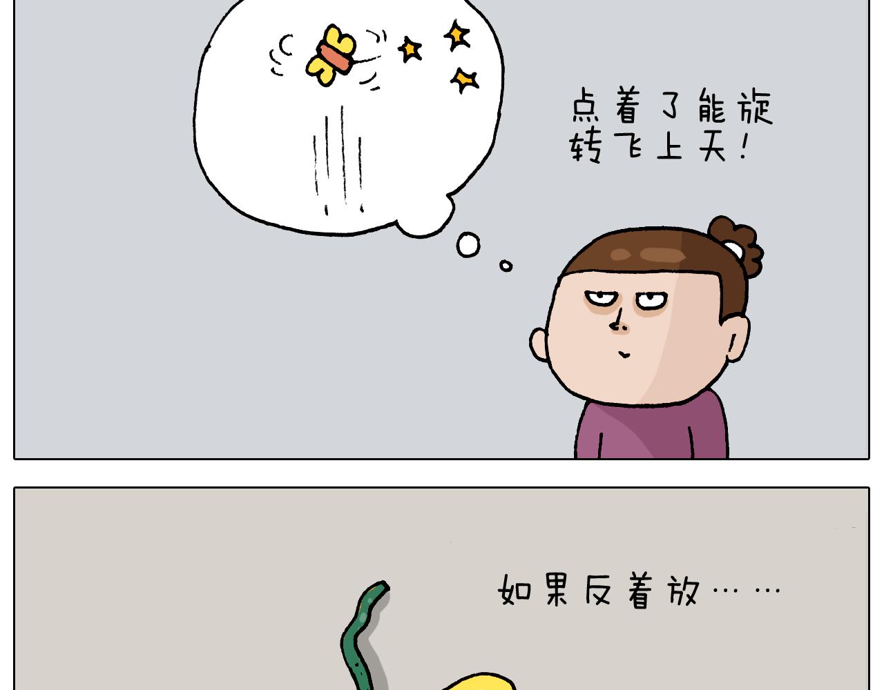第323话 两个时代的碰撞(1/2)-第322话
