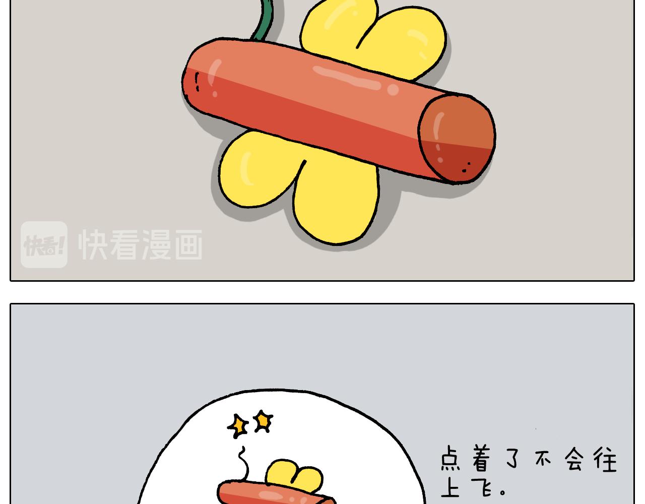 第323话 两个时代的碰撞(1/2)-第322话