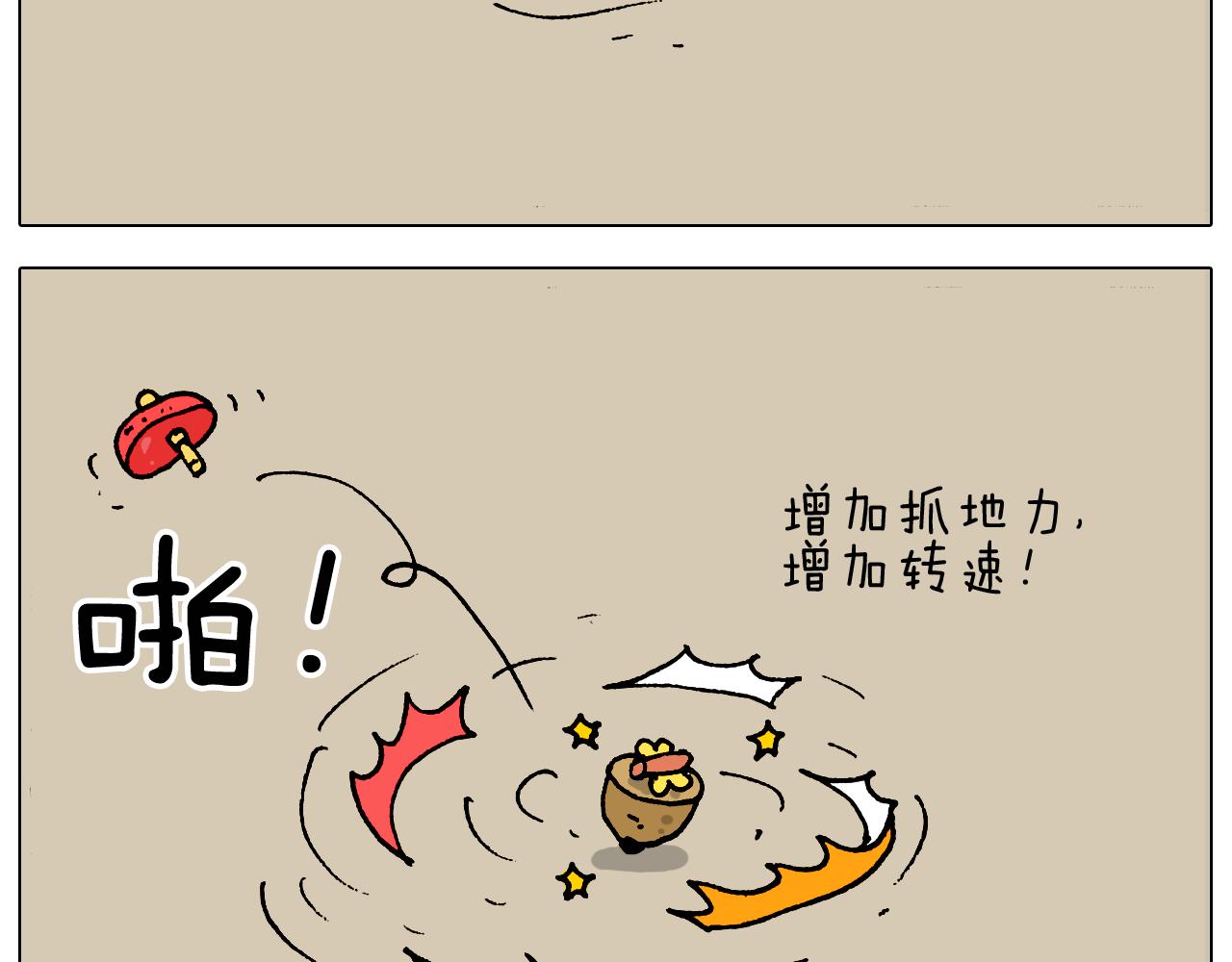 第323话 两个时代的碰撞(1/2)-第322话