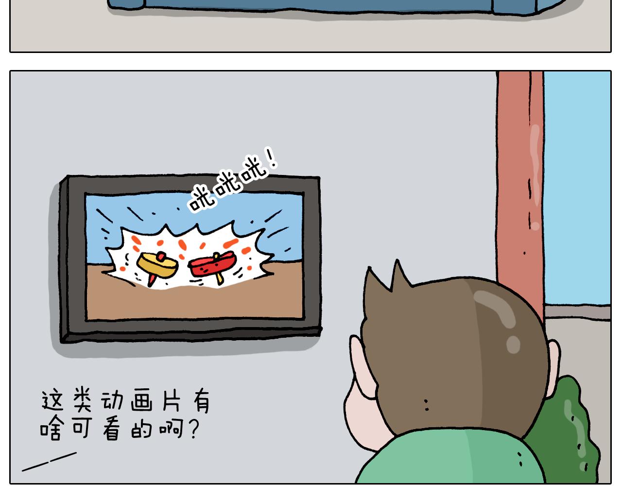 第323话 两个时代的碰撞(1/2)-第322话