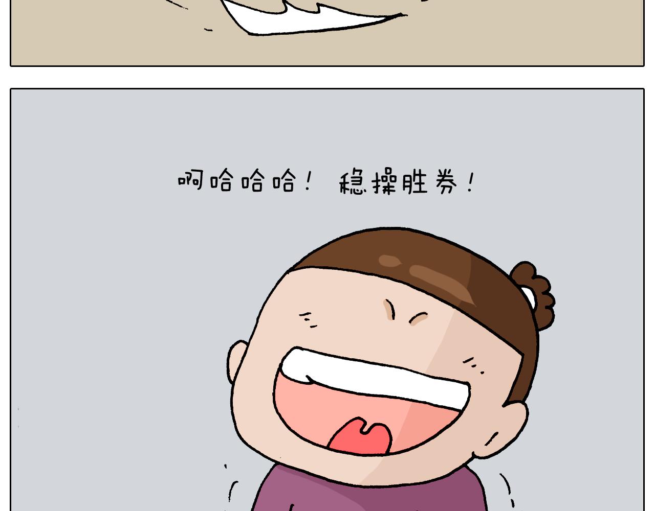 第323话 两个时代的碰撞(1/2)-第322话