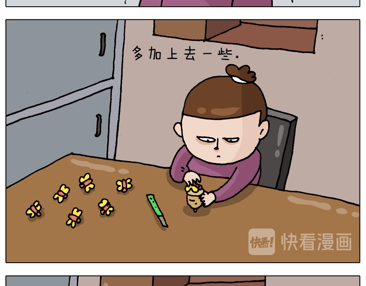第323话 两个时代的碰撞(1/2)-第322话