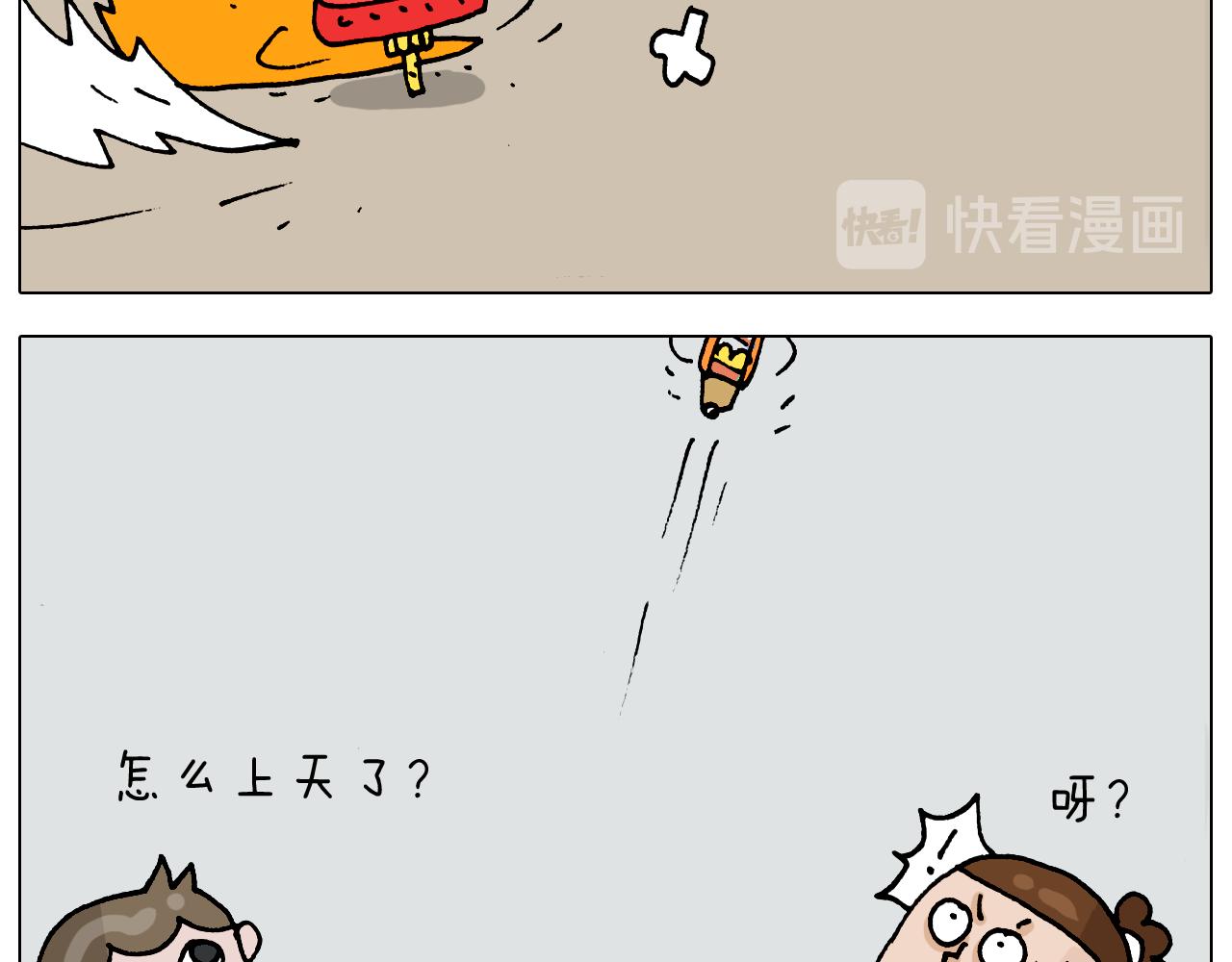 第323话 两个时代的碰撞(1/2)-第322话