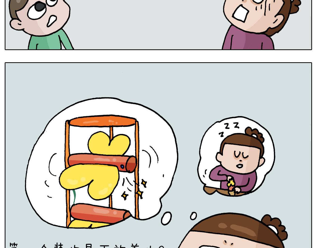 第323话 两个时代的碰撞(1/2)-第322话