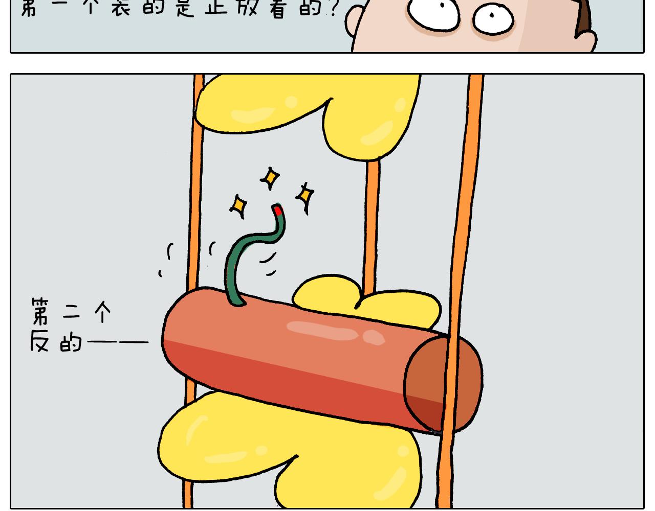 第323话 两个时代的碰撞(1/2)-第322话