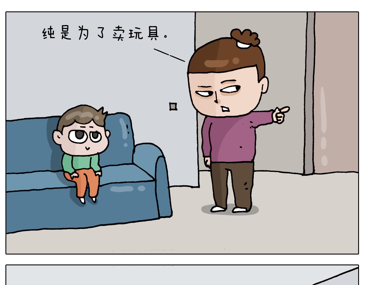 第323话 两个时代的碰撞(1/2)-第322话