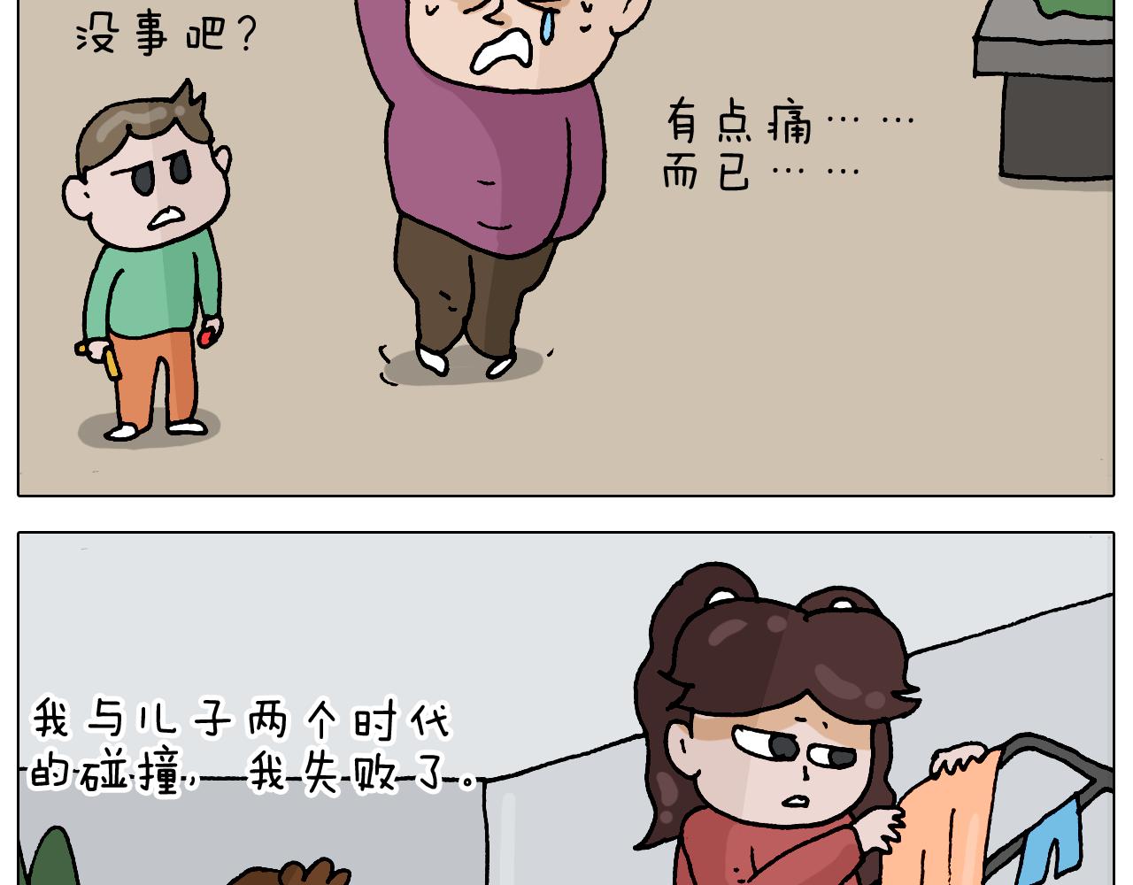 第323话 两个时代的碰撞(1/2)-第322话