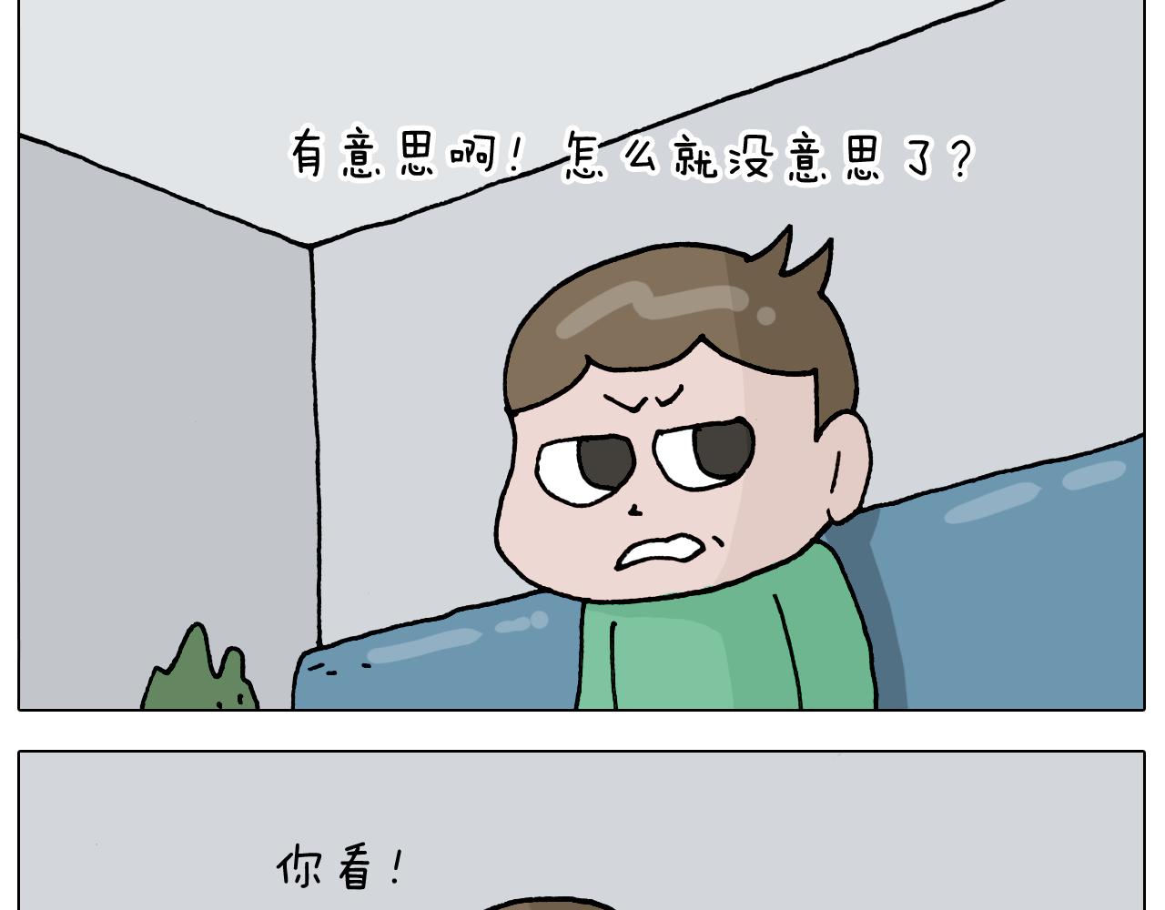 第323话 两个时代的碰撞(1/2)-第322话