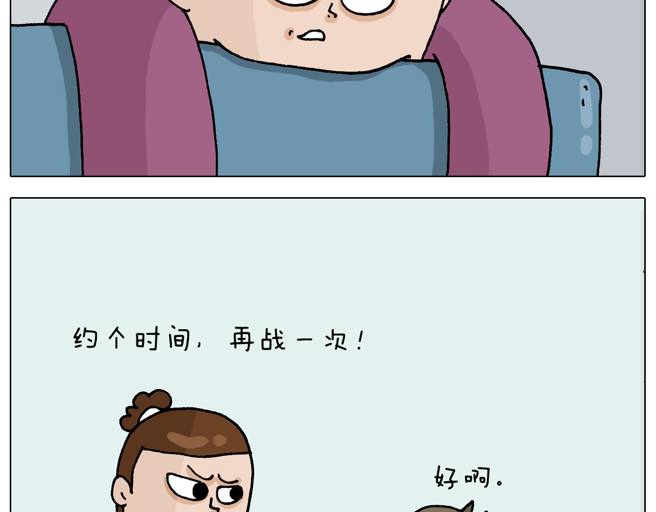 第323话 两个时代的碰撞(1/2)-第322话
