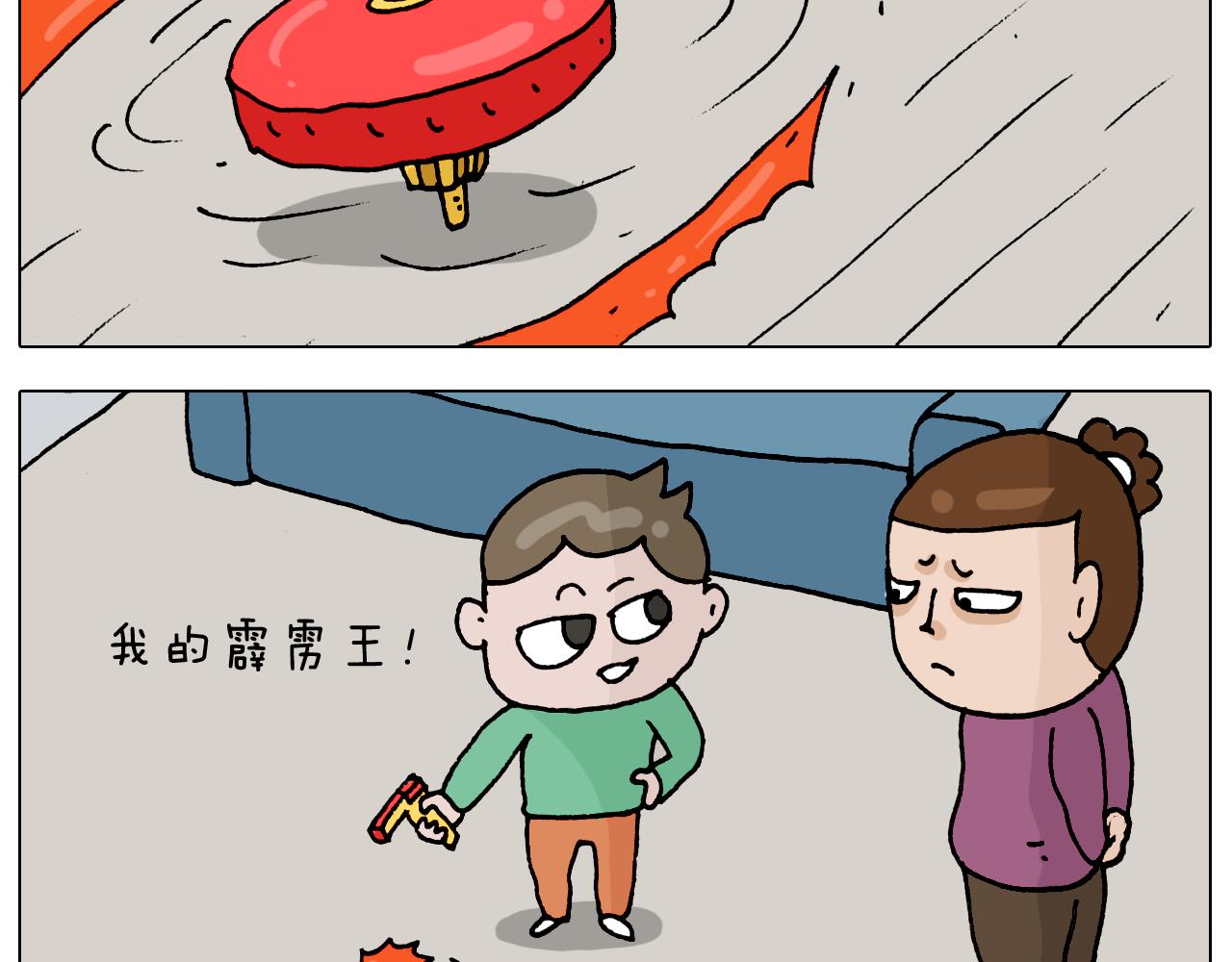 第323话 两个时代的碰撞(1/2)-第322话