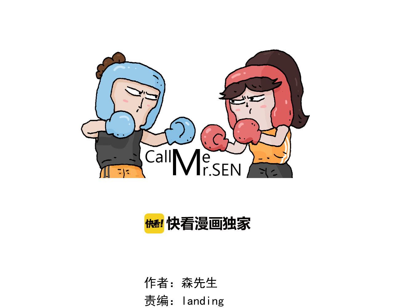 第325话 托塔天王一般的亲爹(1/2)-第324话