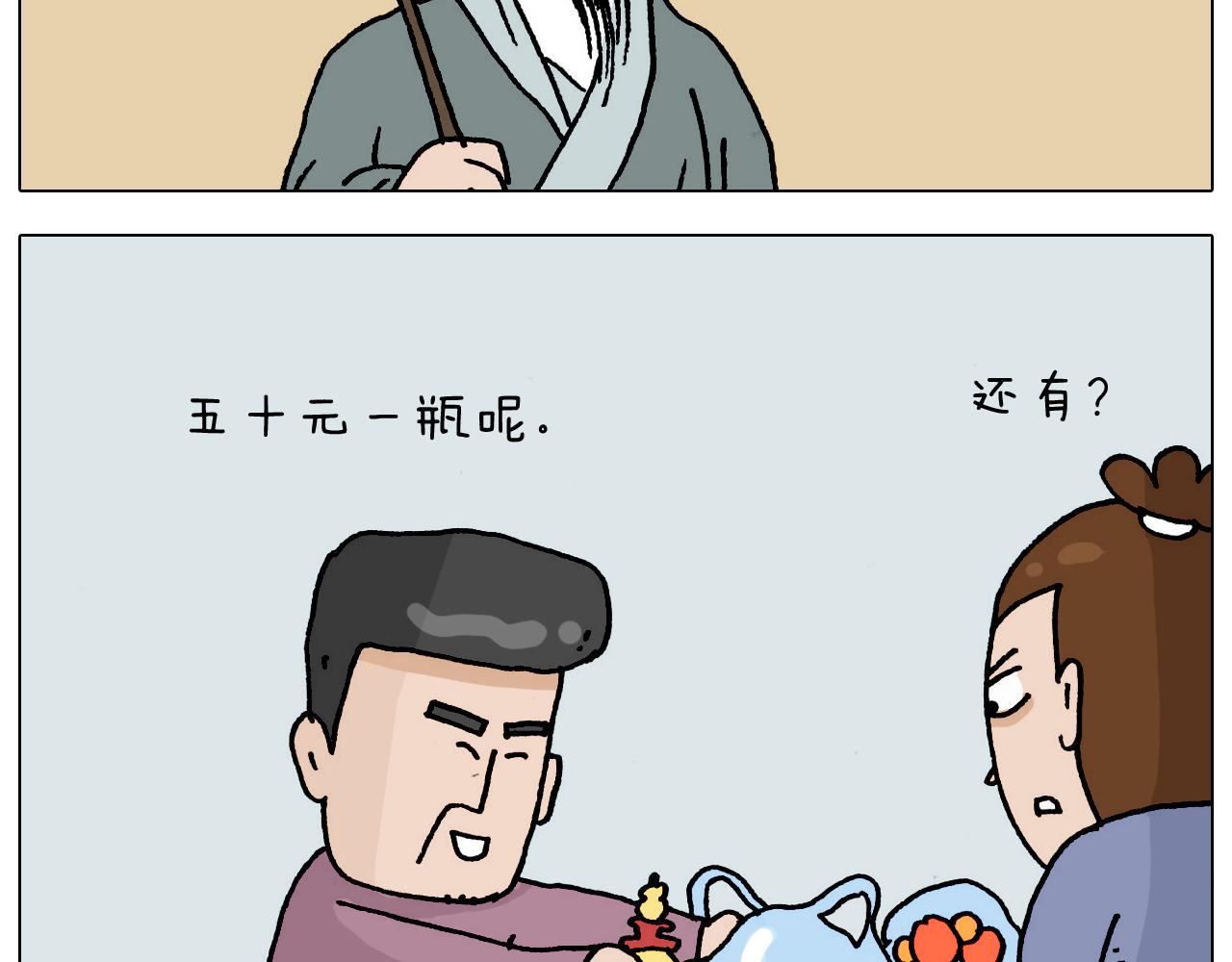 第325话 托塔天王一般的亲爹(1/2)-第324话
