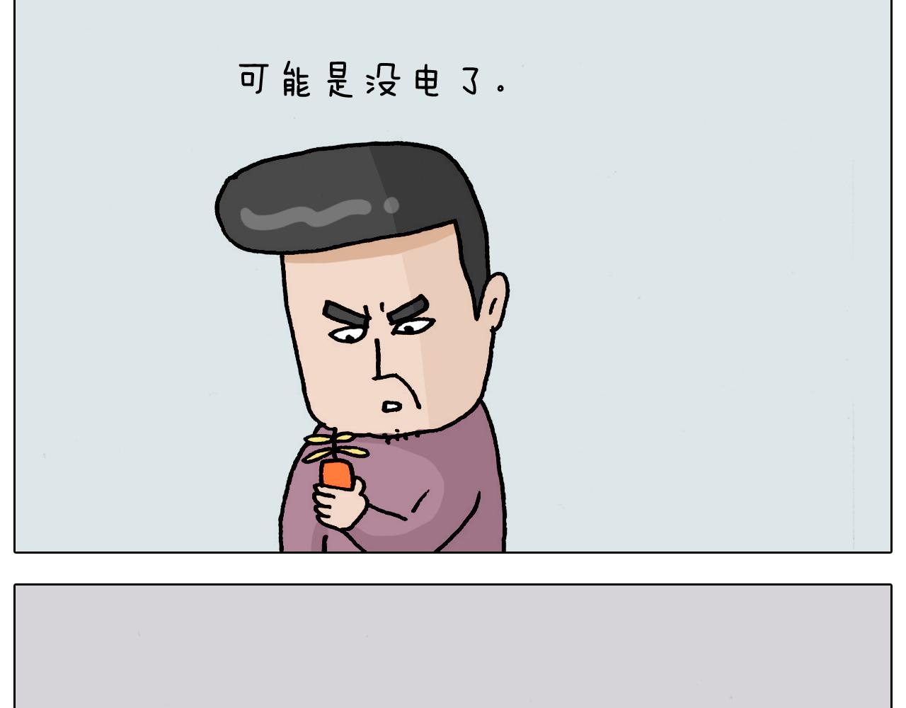 第325话 托塔天王一般的亲爹(1/2)-第324话